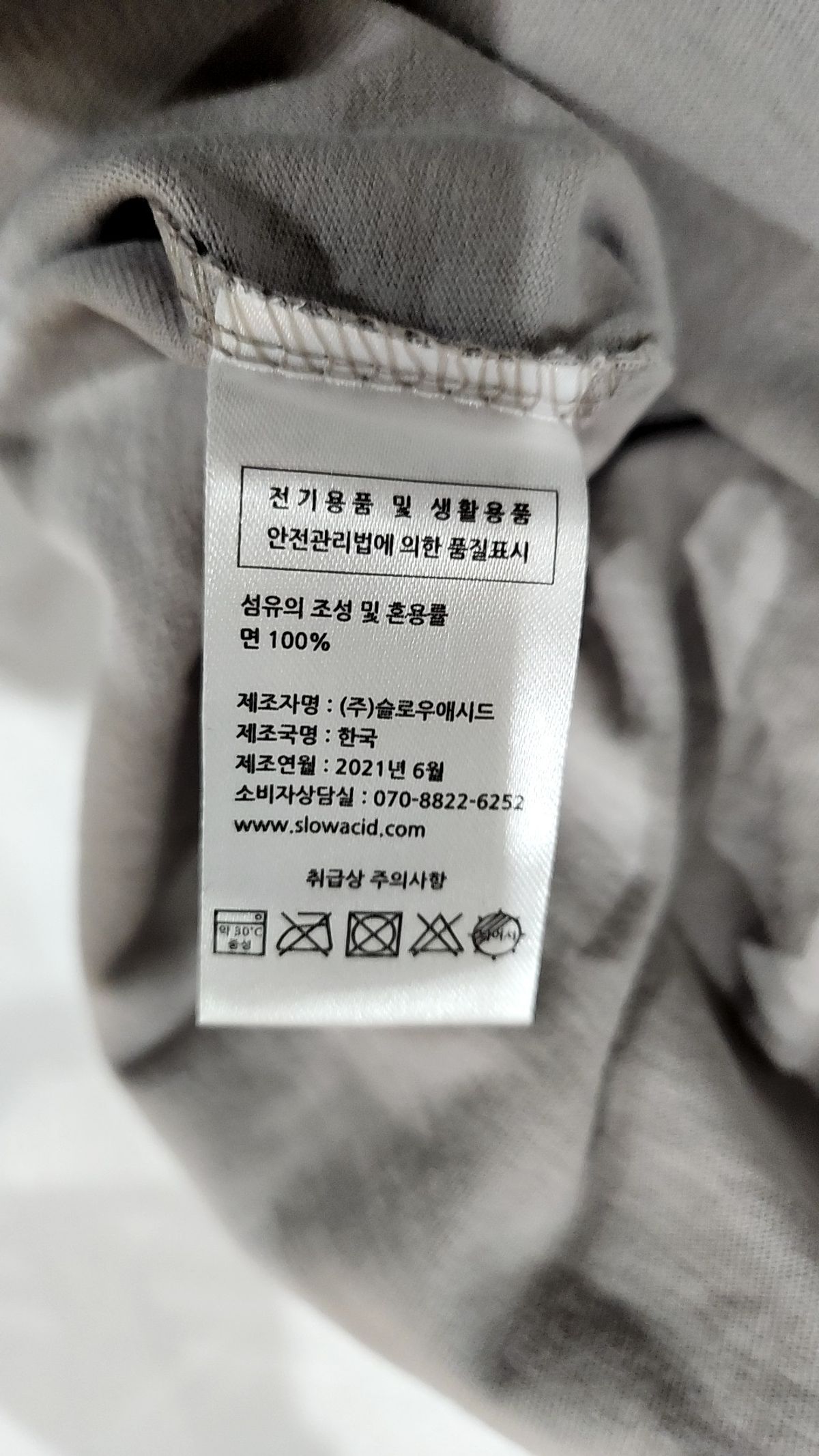 슬로우애시드(SLOWACID) 반소매 티셔츠 1