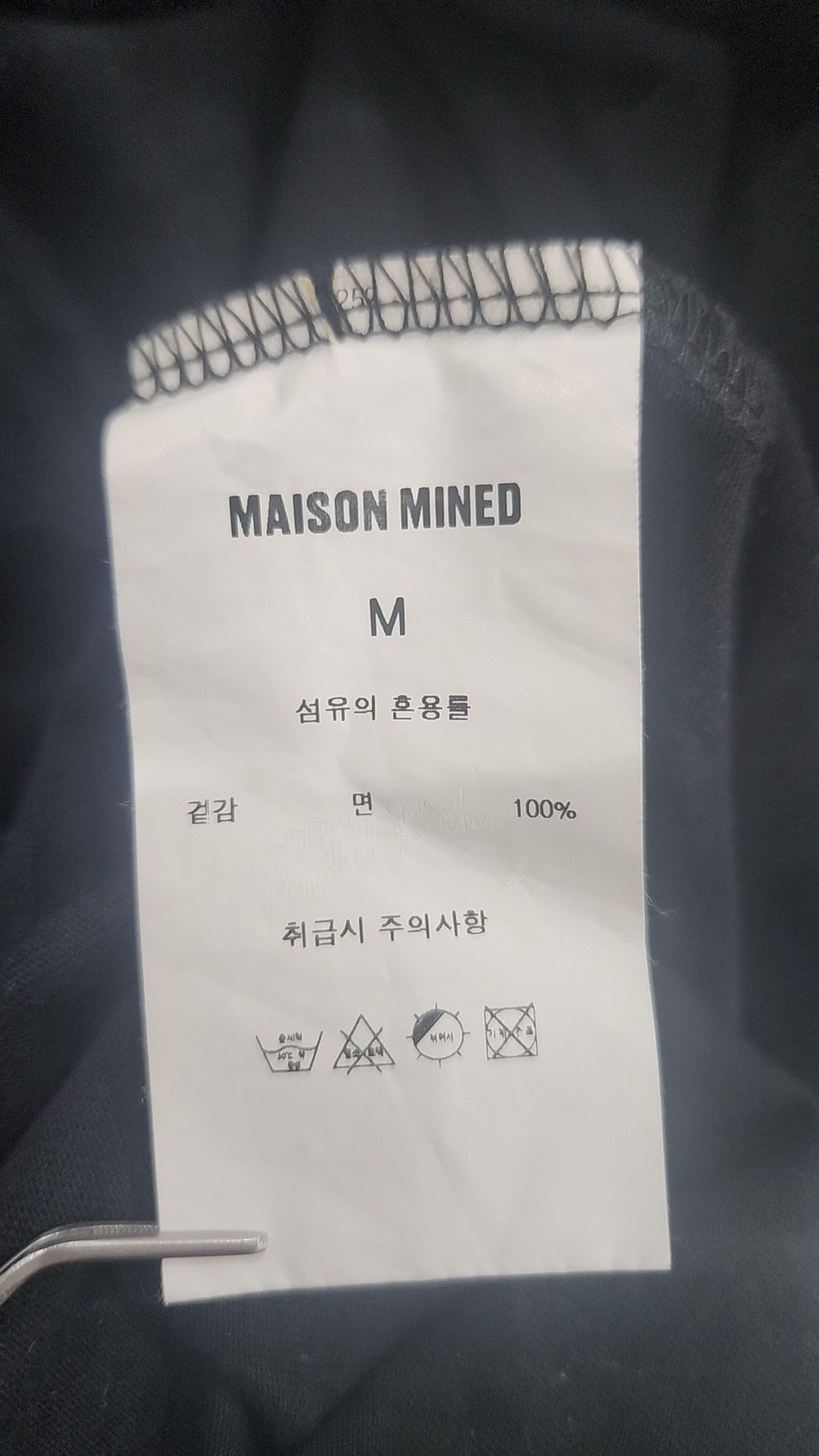 메종미네드(MAISON MINED) 반소매 티셔츠 M