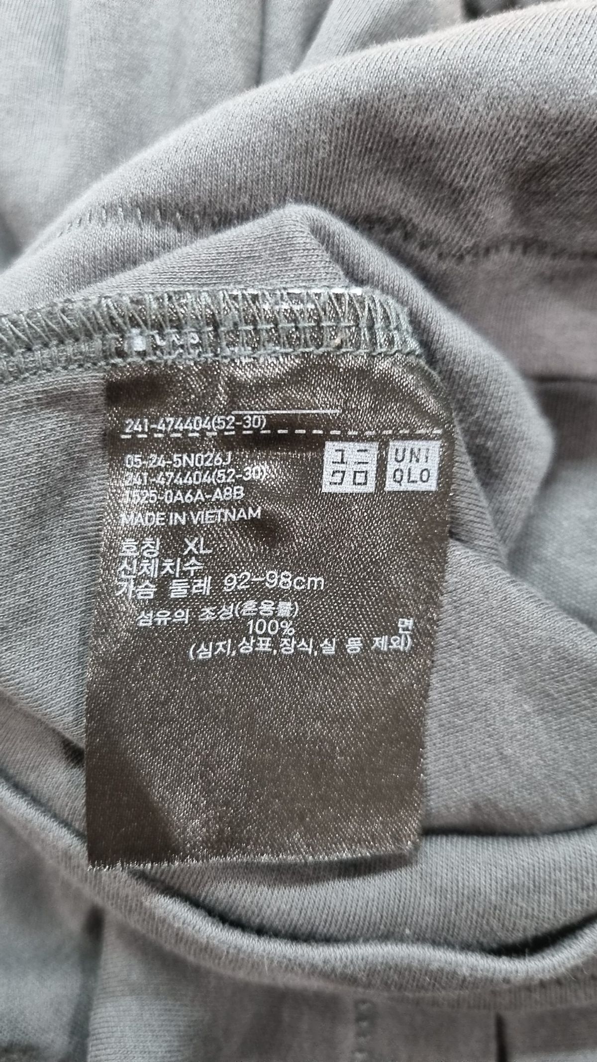 유니클로(UNIQLO) 반소매 티셔츠 XL
