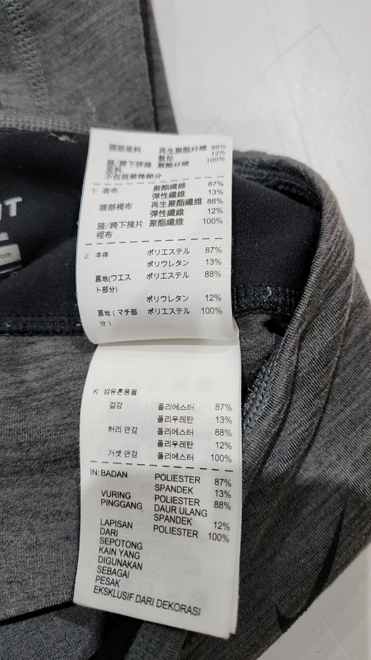 나이키(NIKE) 레깅스 S