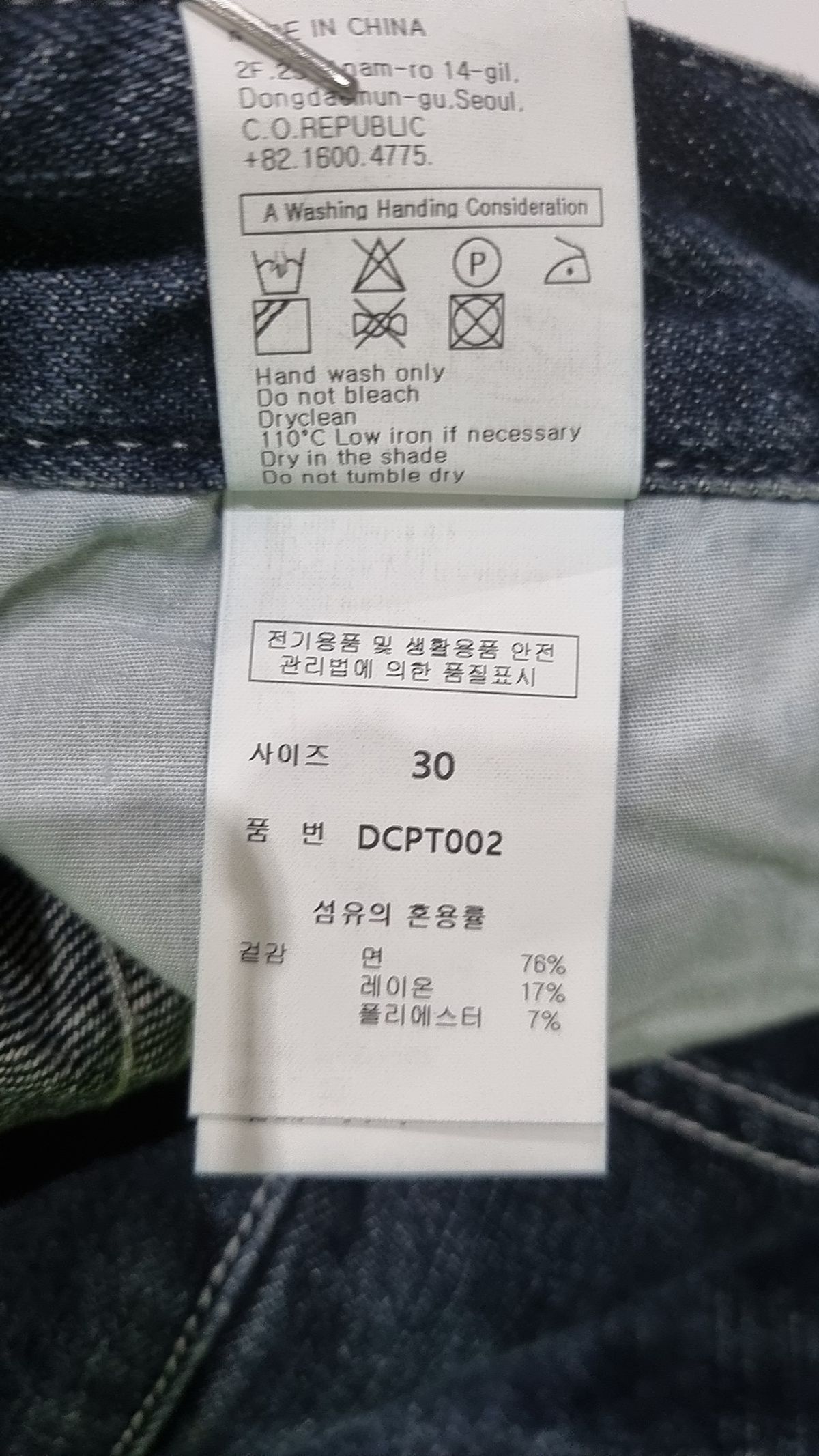 데케트(DECET) [AMC 데님]Dawn Semi Wide Jeans DCPT002AshBlack 30