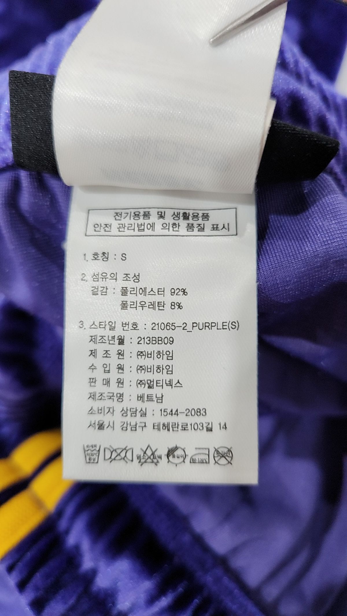 엔디와이(NDY) 트레이닝 팬츠 S