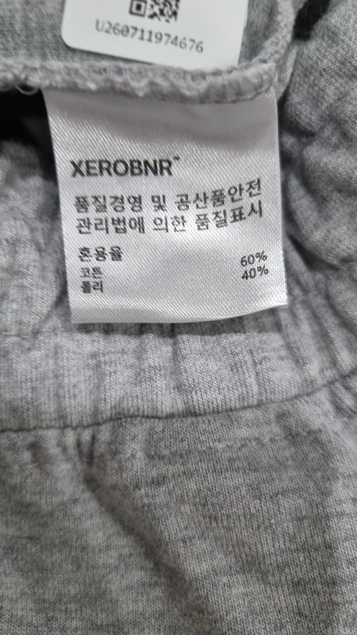 제로(XERO) 숏팬츠 M