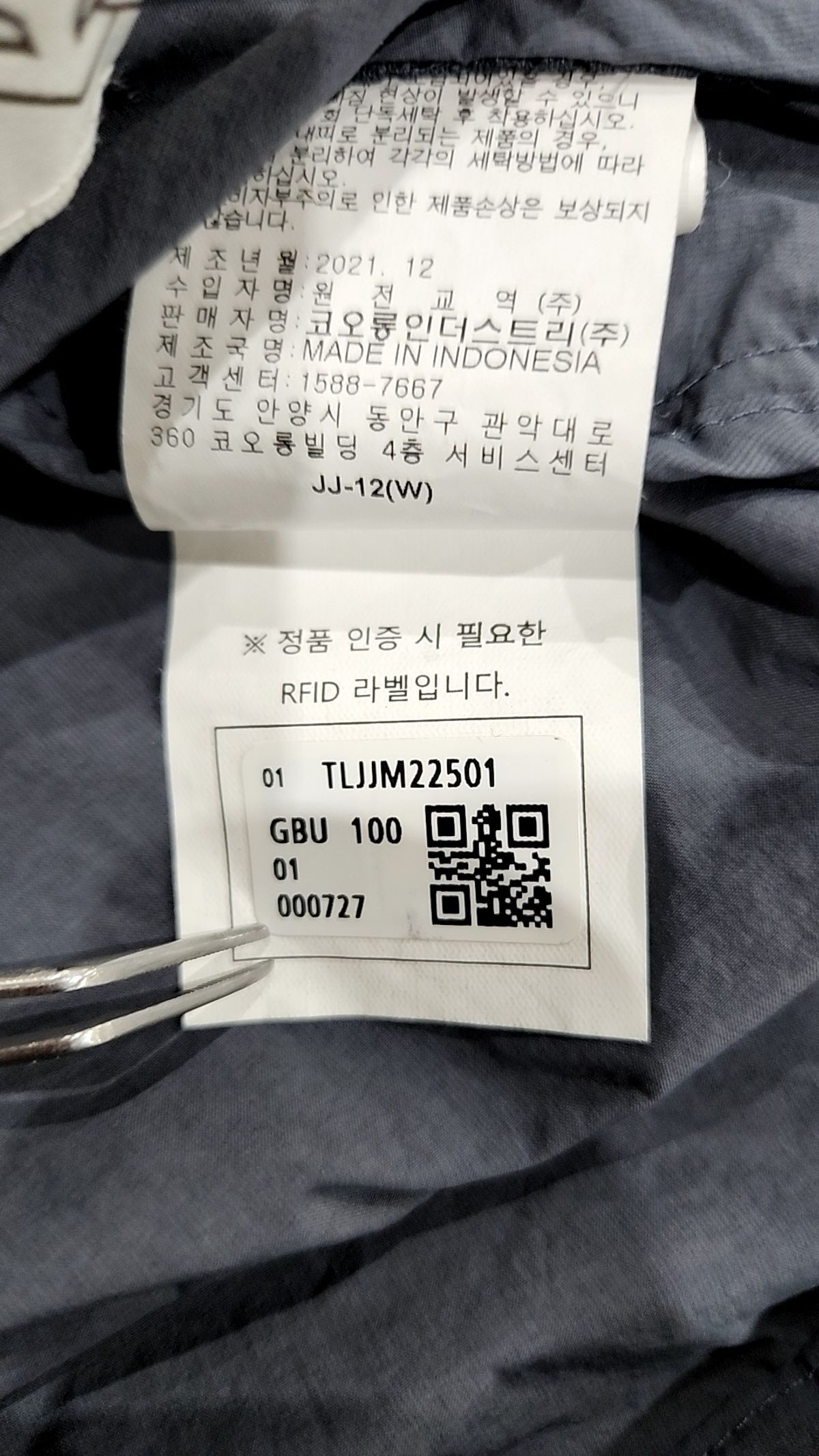 코오롱스포츠(KOLON SPORT) 남성 인후드 재킷 #뉴랜드_TLJJM22501GBU 100