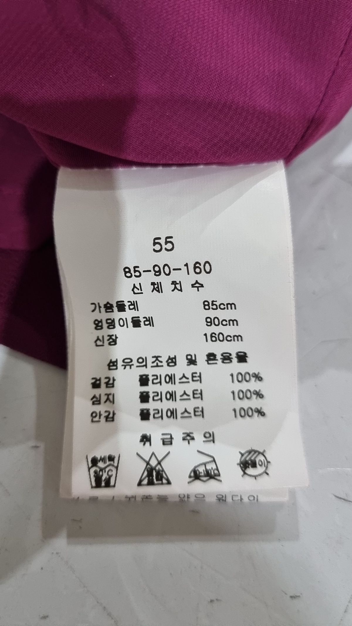 케이엘바이린(KL by LYNN) 미디 원피스 55