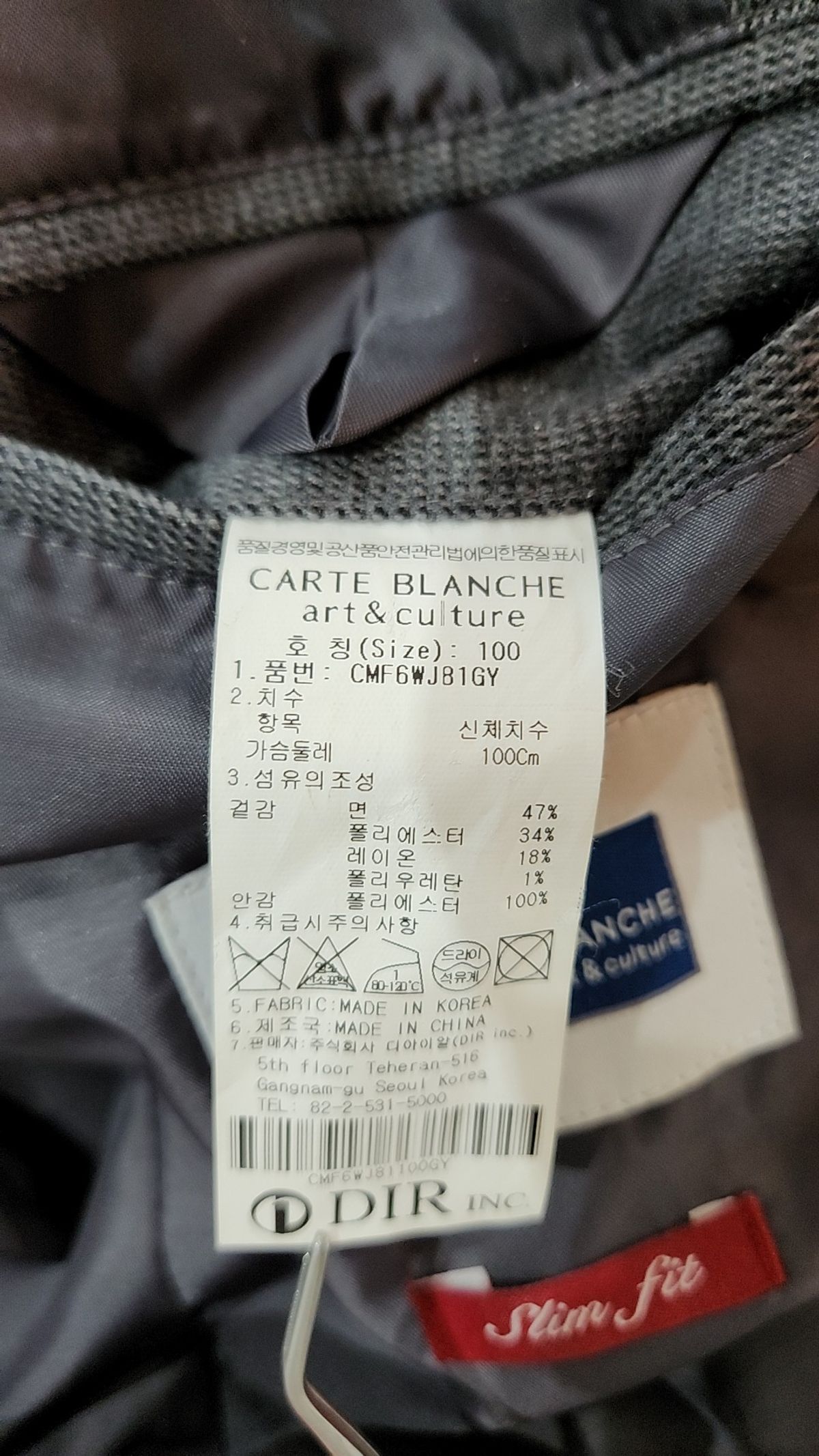 까르뜨블랑슈(CARTE BLANCHE) 슈트/블레이저 재킷 100