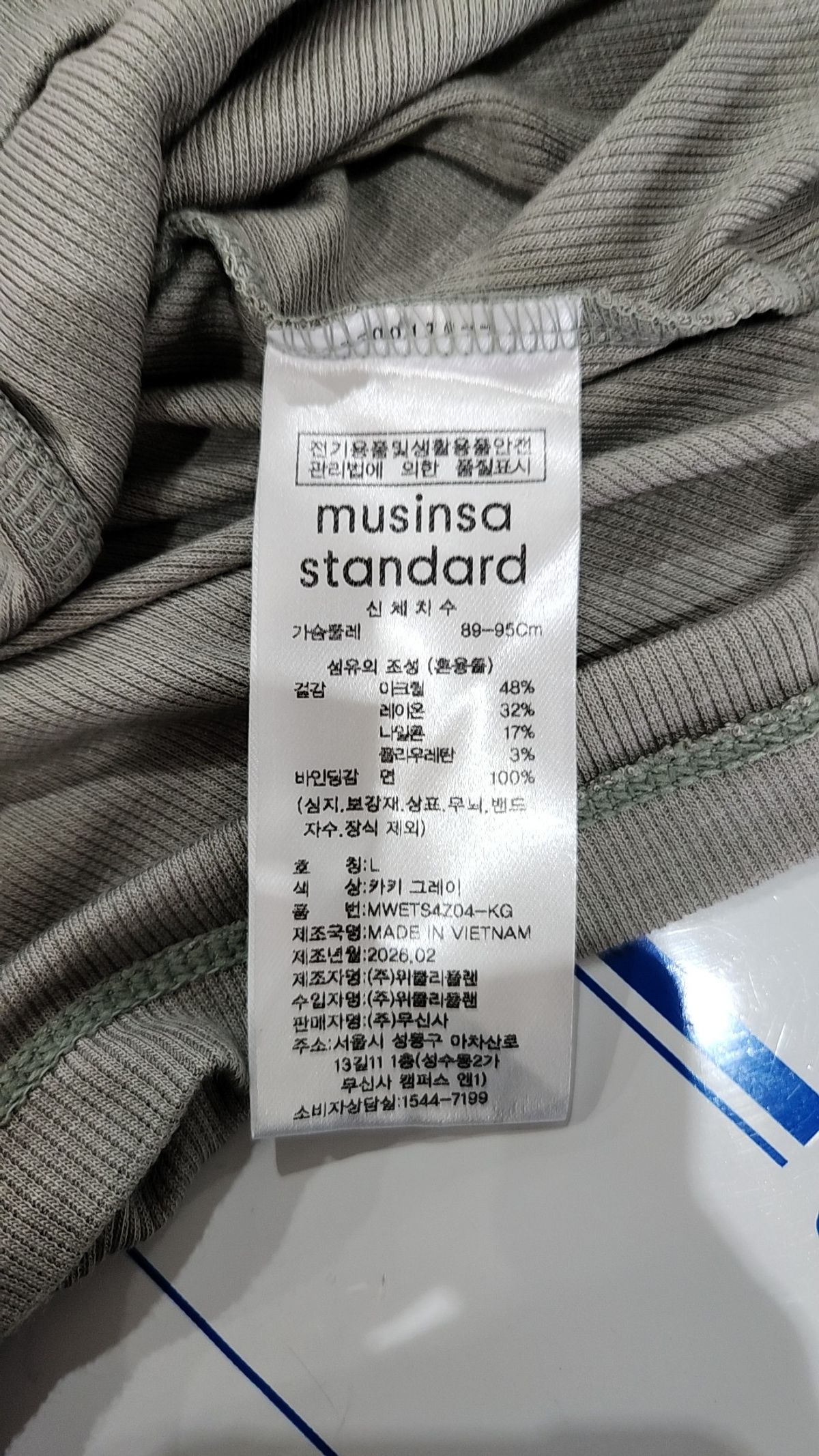 무신사 스탠다드(MUSINSA STANDARD) 후드 티셔츠 L
