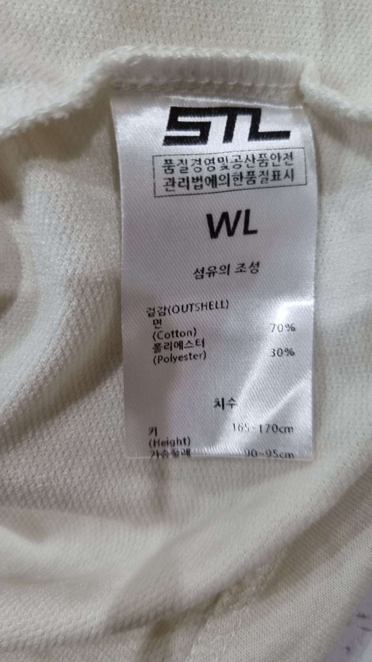 에스티엘(STL) 후드 티셔츠 WL