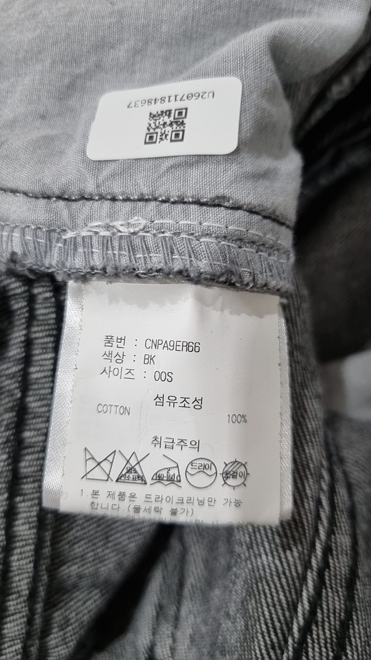 앤더슨벨 포 우먼(ANDERSSON BELL for WOMEN) 청/데님 팬츠 S