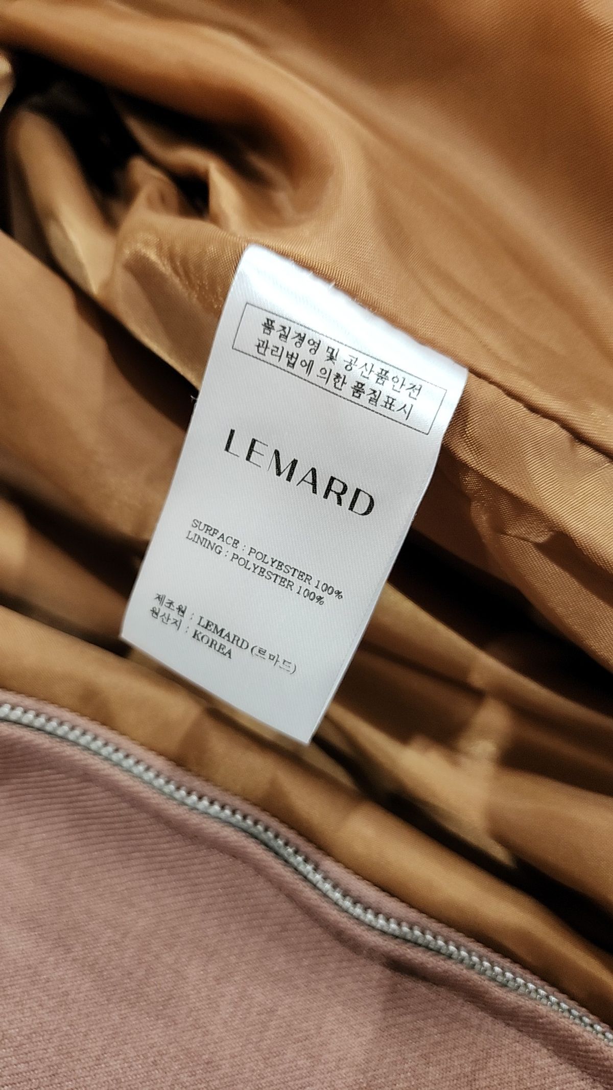 르마드(LEMARD) 나일론/코치 재킷 3