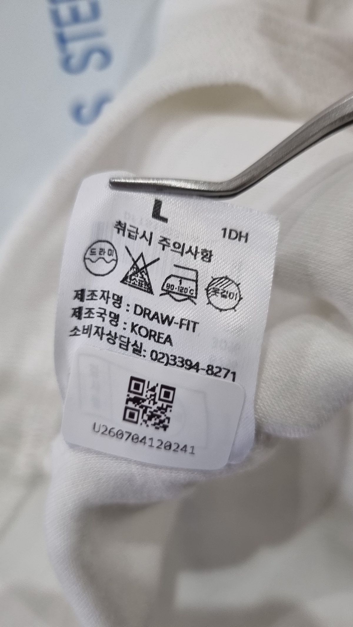 드로우핏(DRAW FIT) 긴소매 티셔츠 L