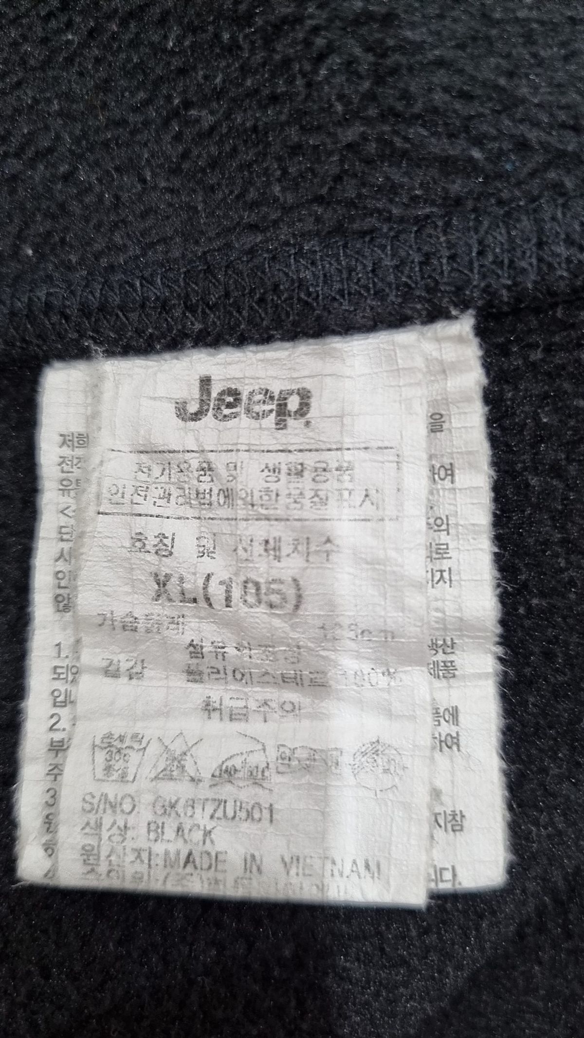 지프(JEEP) 플리스 105