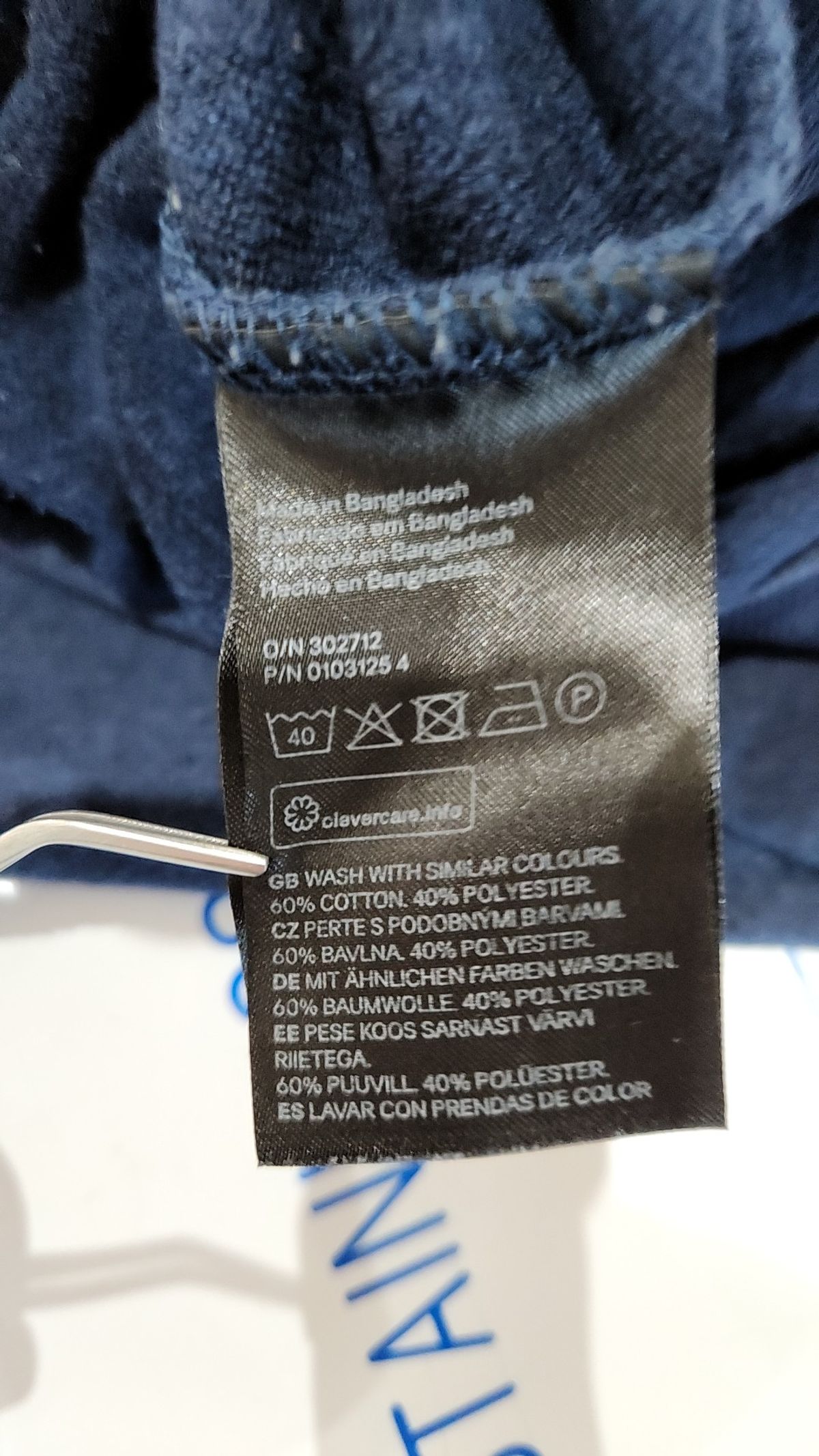 디바이디드에이치앤엠(DIVIDED H&M) 맨투맨/스웨트셔츠 XL