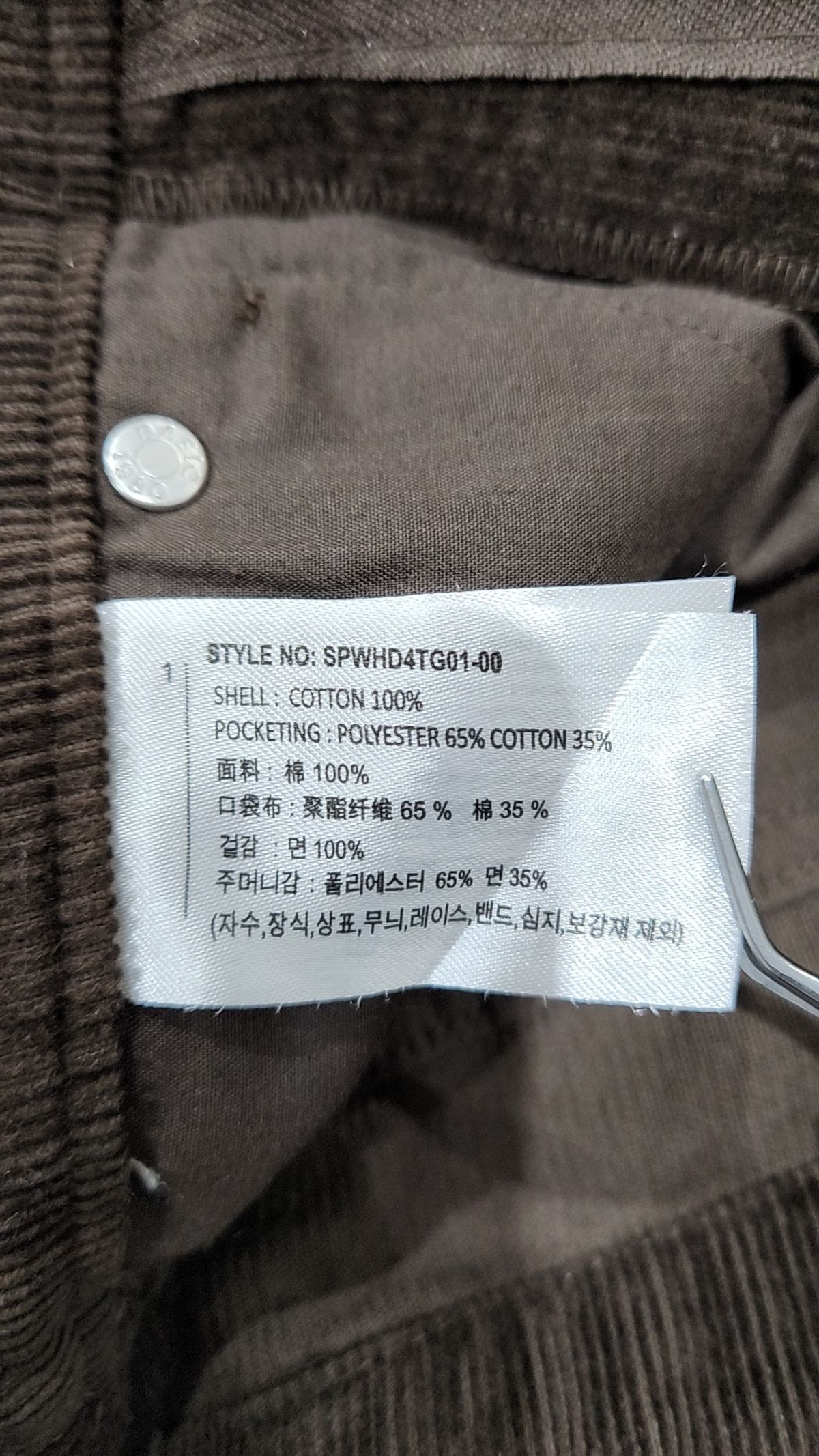 스파오(SPAO) 미니스커트 M