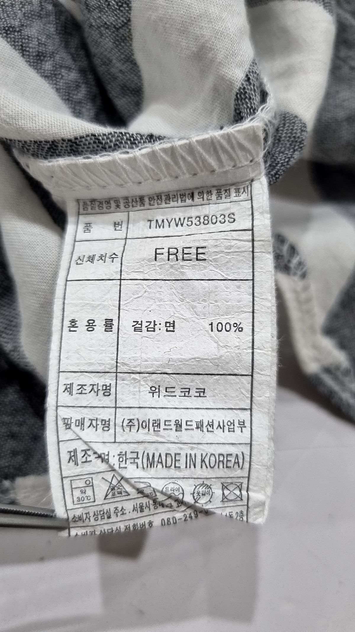 투미(TUMI) 베스트 FREE