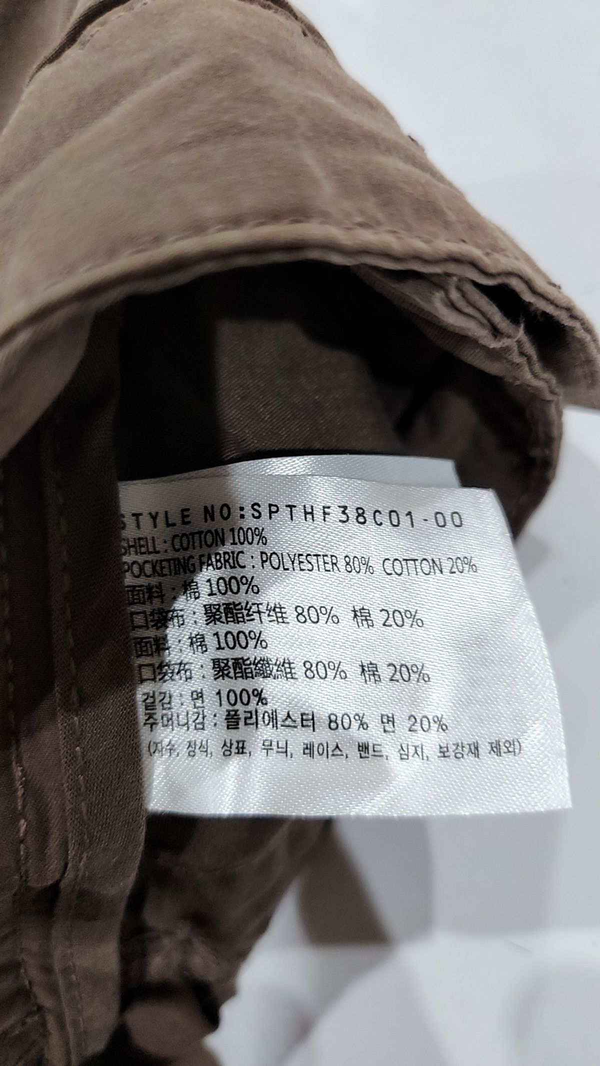 스파오(SPAO) 숏팬츠 L