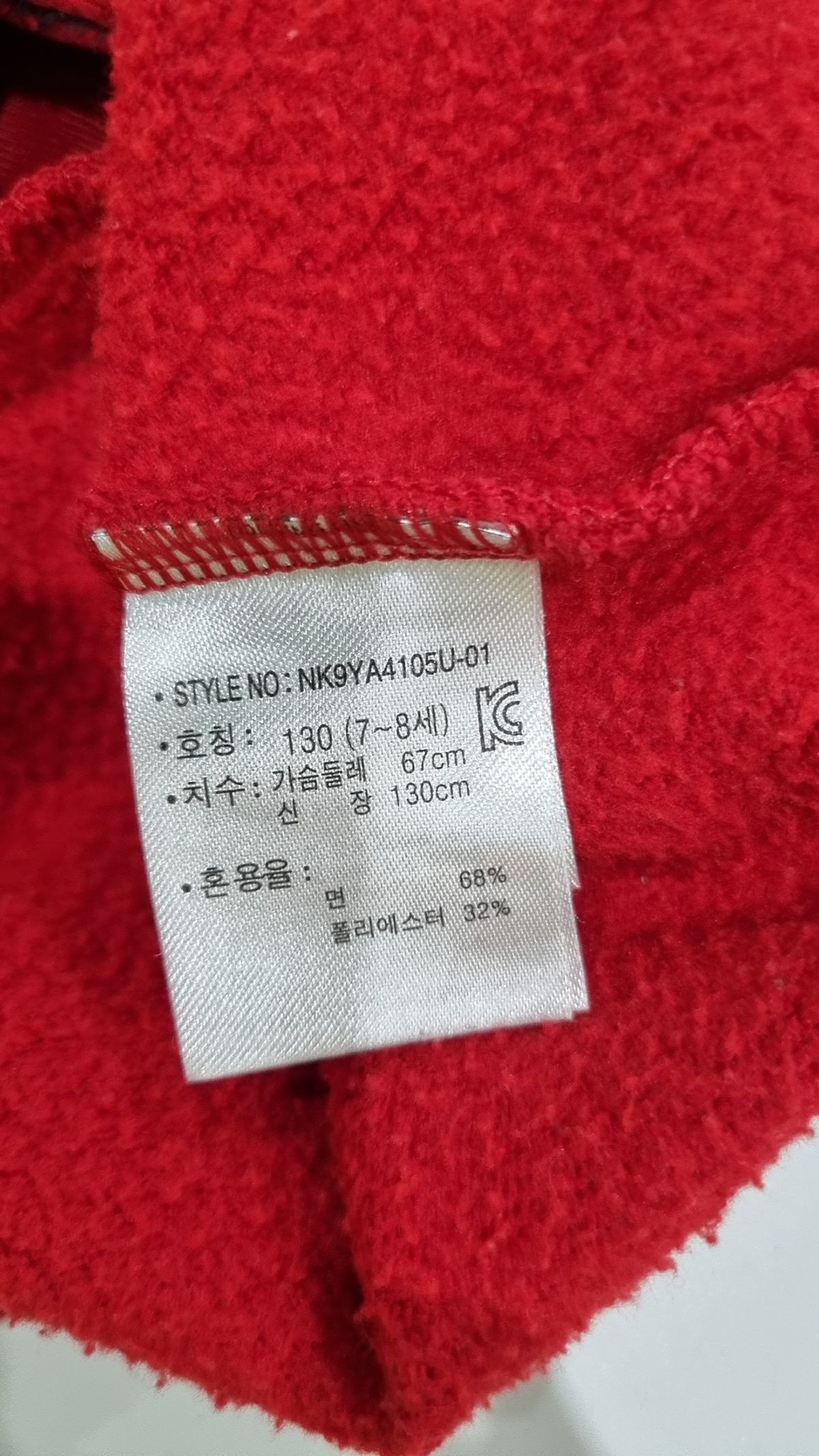 뉴발란스(NEW BALANCE) 후드 티셔츠 130
