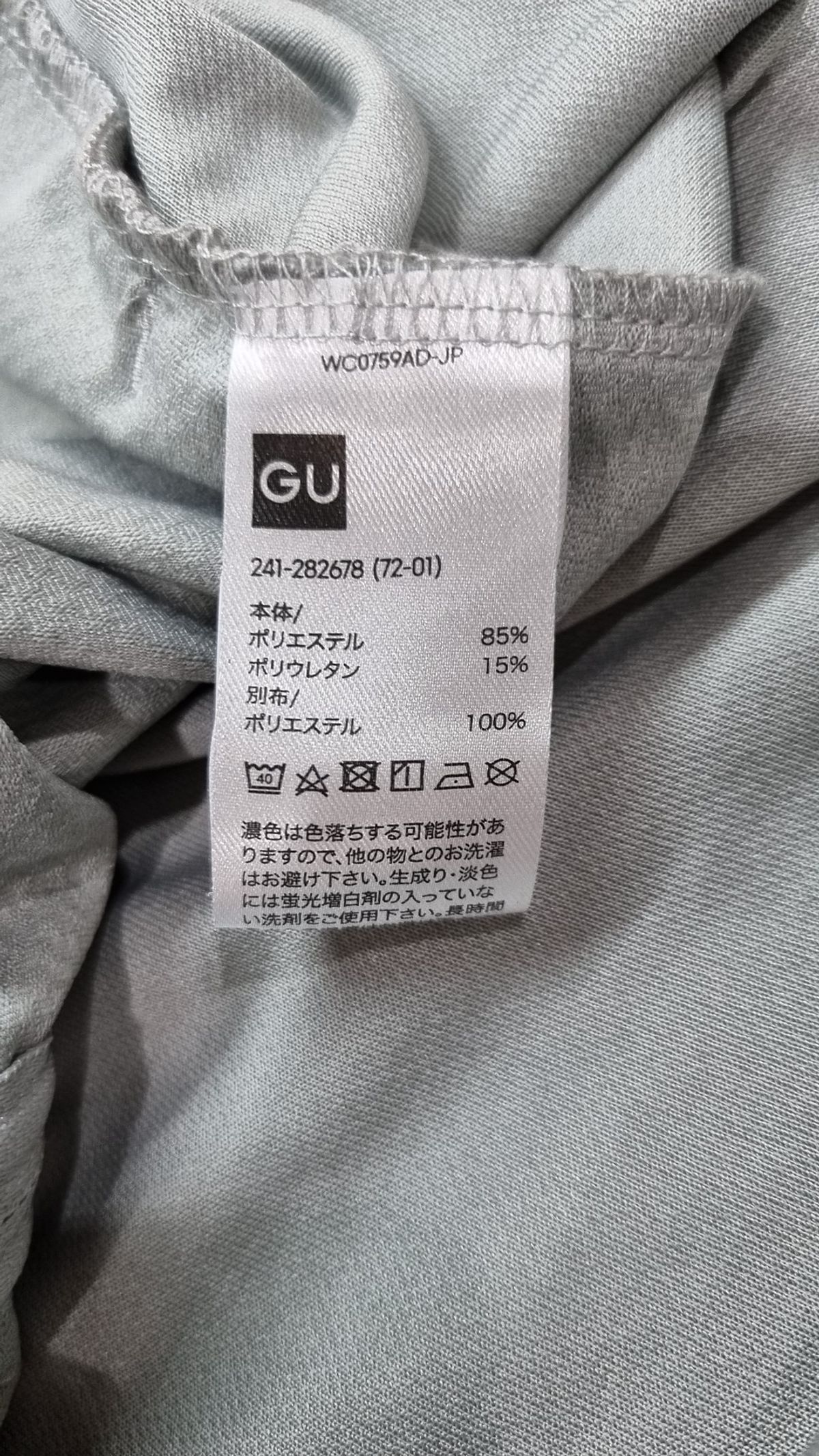 지유(GU) 후드 집업 XL