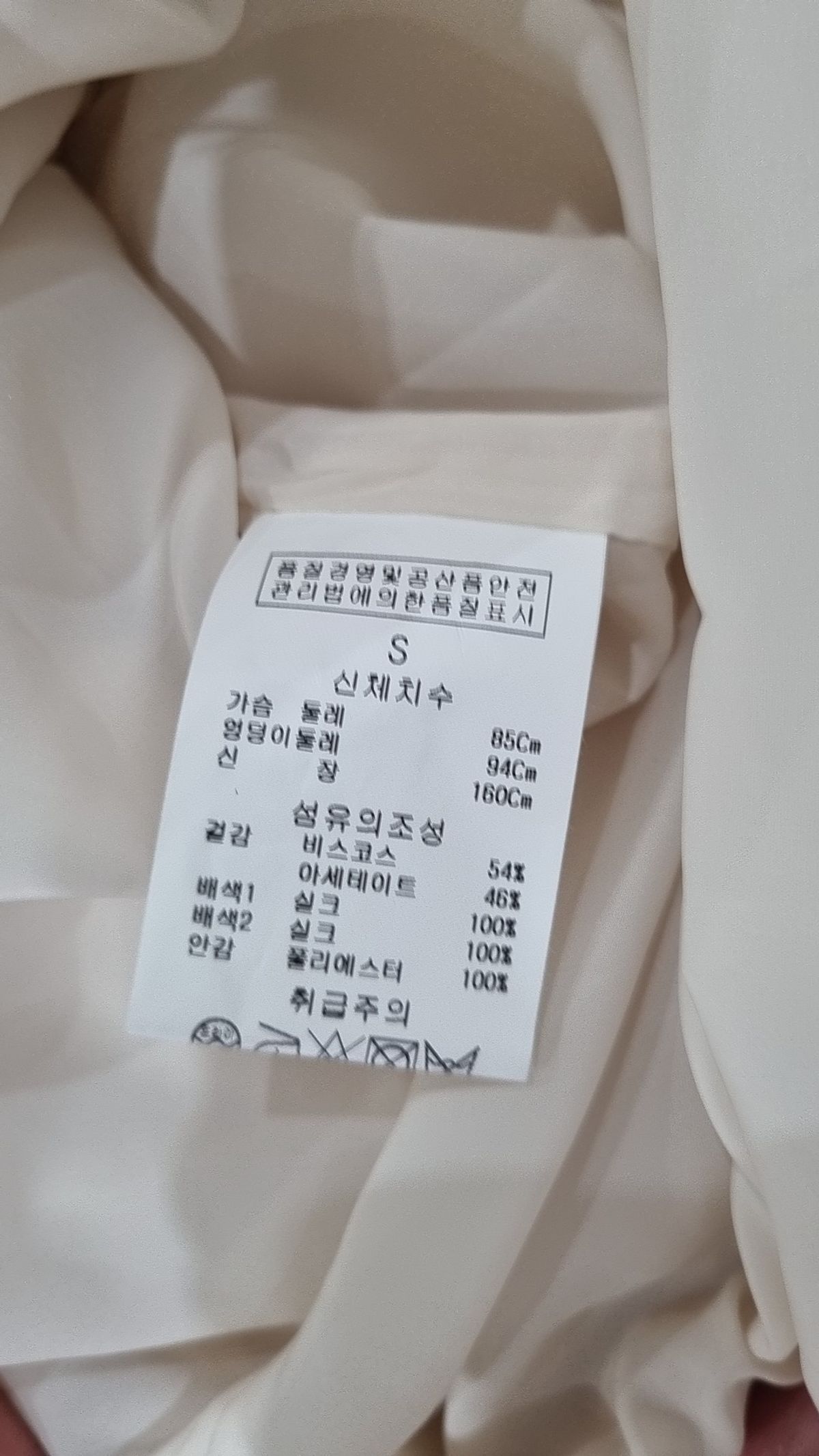 질스튜어트(JILLSTUART) 미디 원피스 S