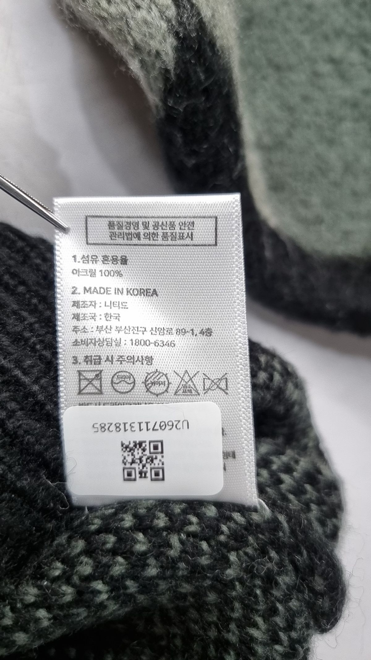 니티드(KNITTED) 니트/스웨터 M