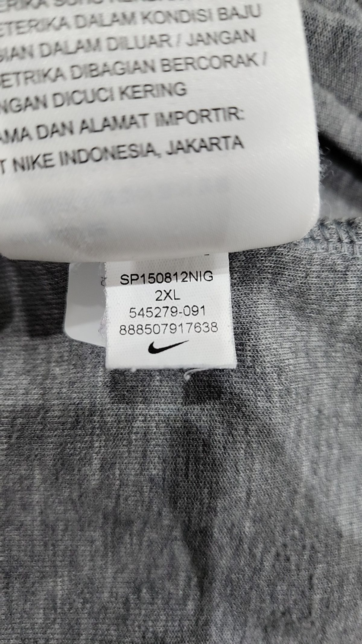 나이키(NIKE) 후드 집업 110