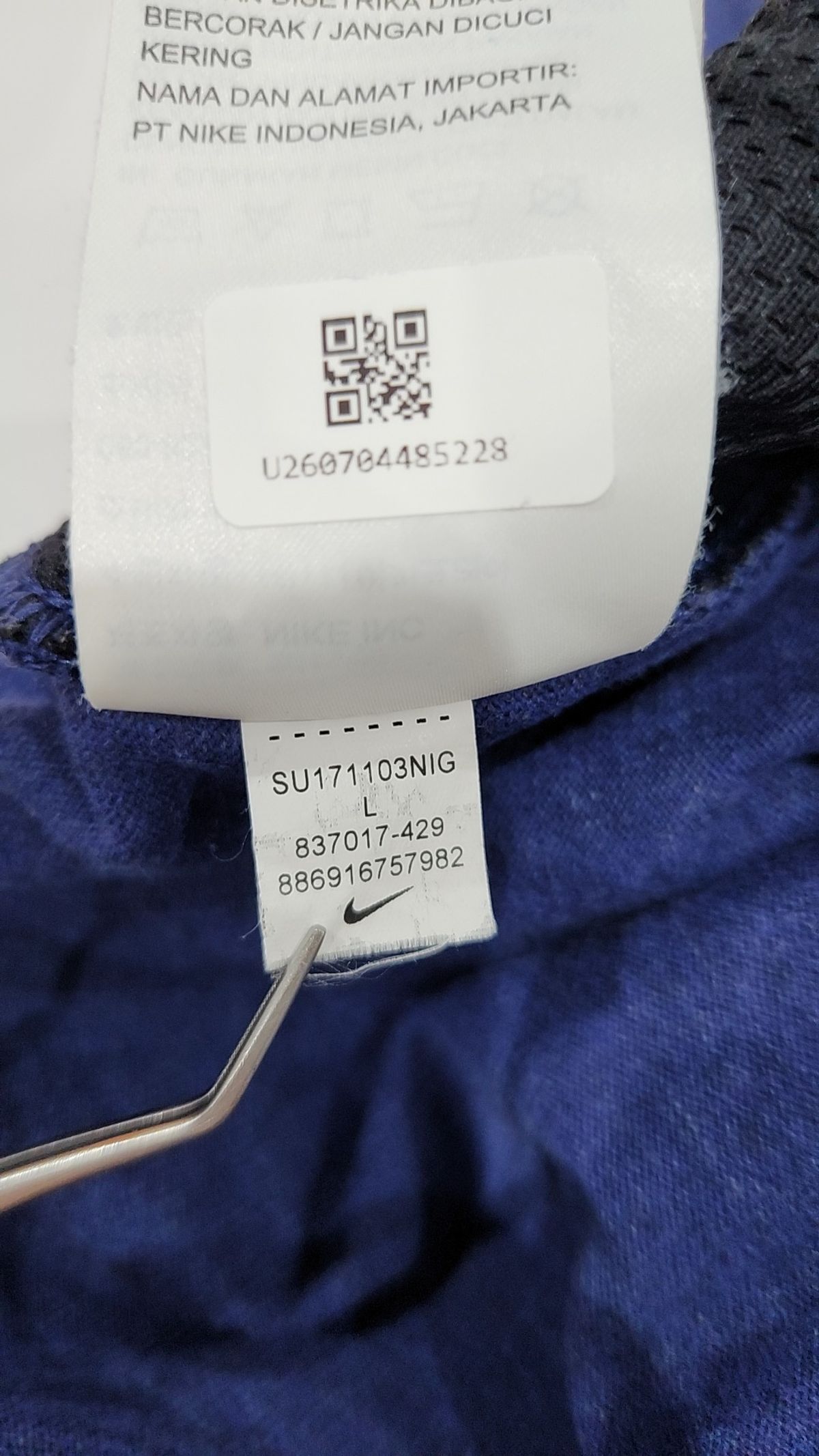 나이키(NIKE) 숏팬츠 85