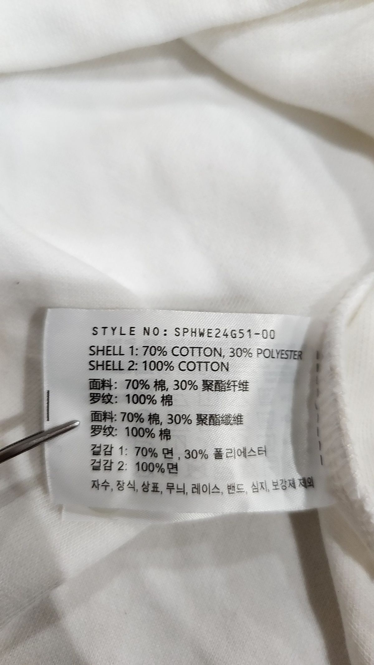 스파오(SPAO) 피케/카라 티셔츠 M