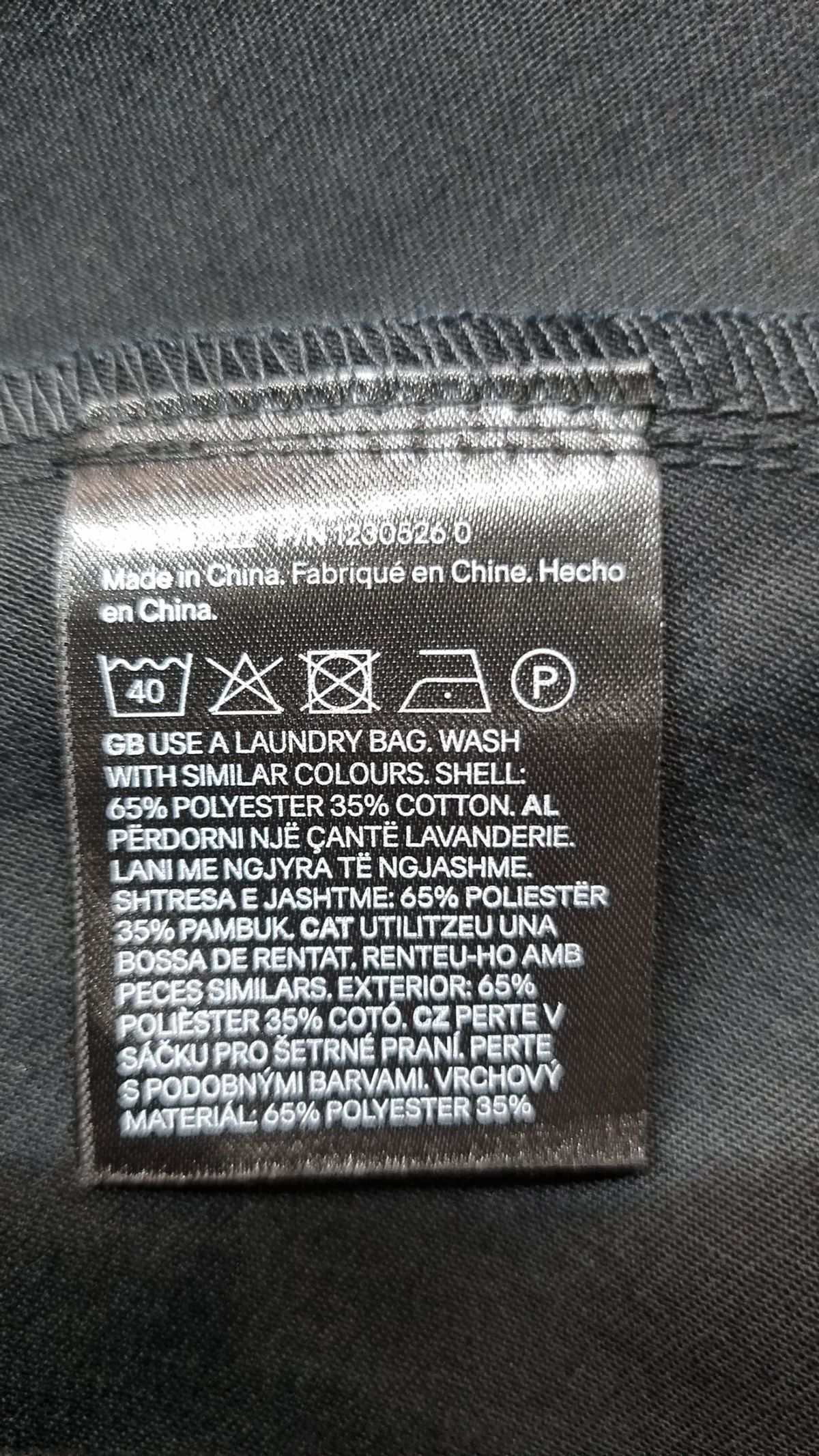 에이치앤엠(H&M) 미니스커트
