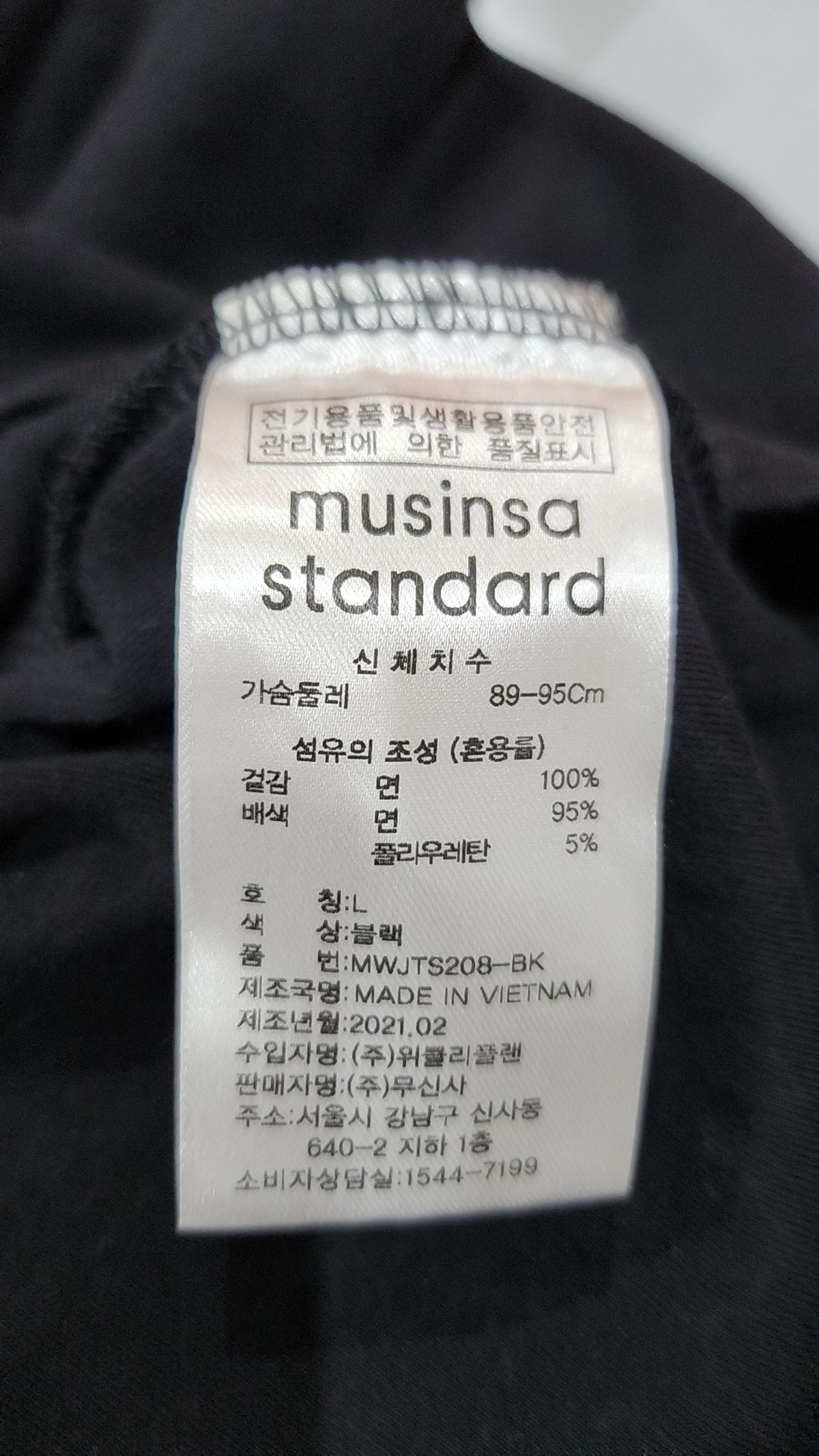 무신사 스탠다드(MUSINSA STANDARD) 반소매 티셔츠 L