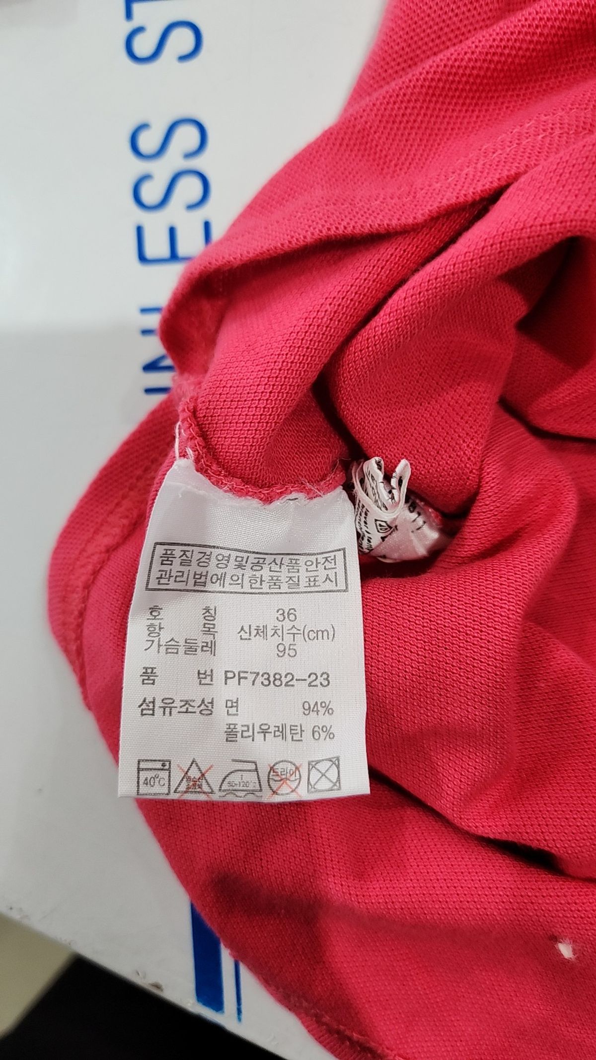 라코스테(LACOSTE) 피케/카라 티셔츠 36
