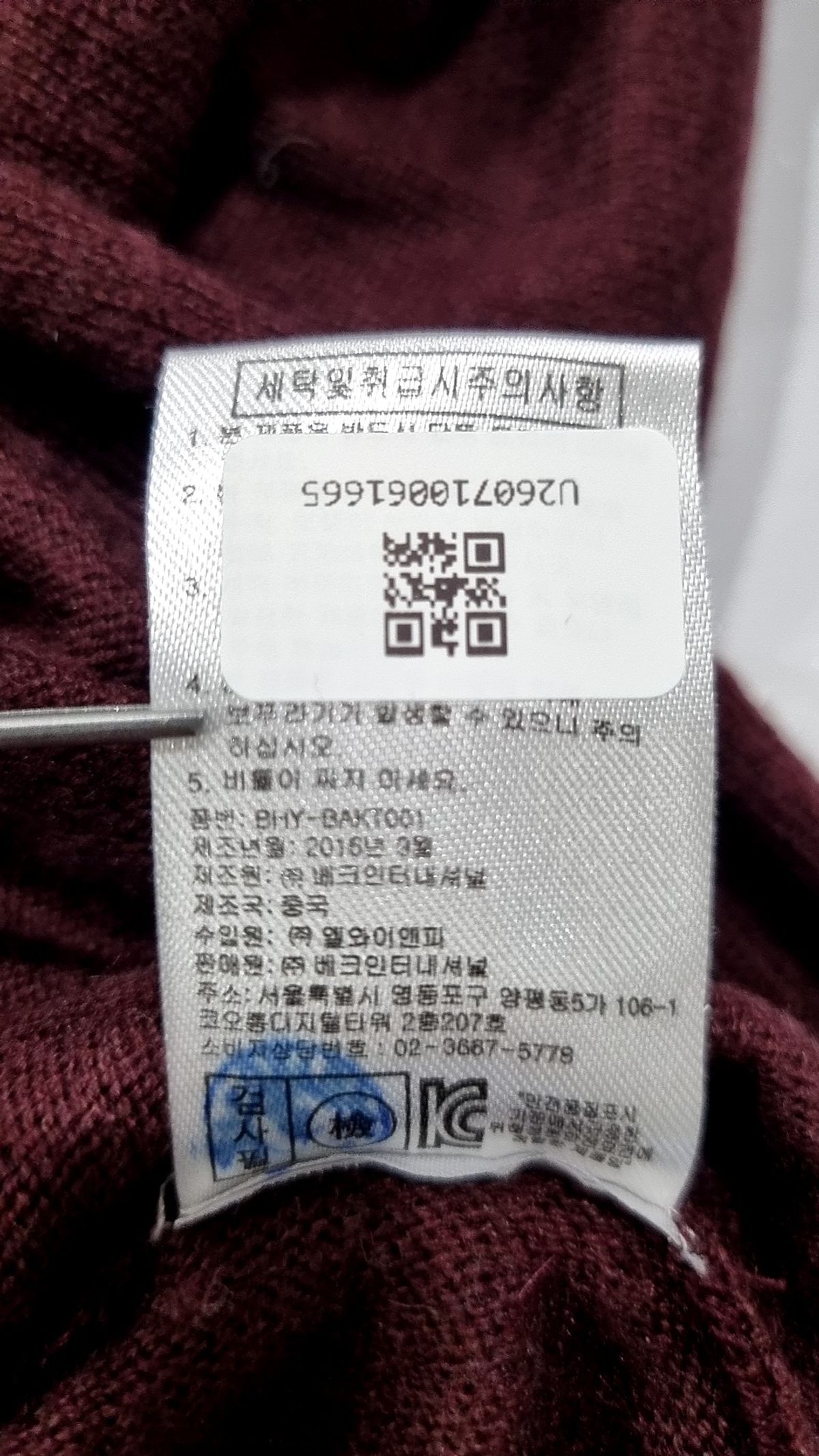 꼼빠니아(COMPAGNA) 미니 원피스 55