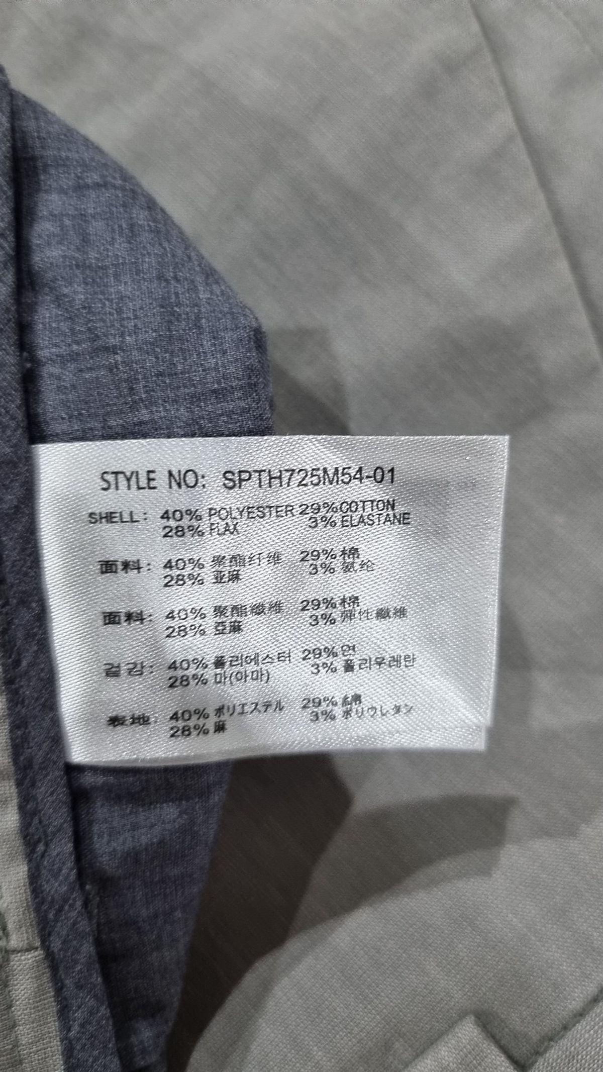 스파오(SPAO) 숏팬츠 78