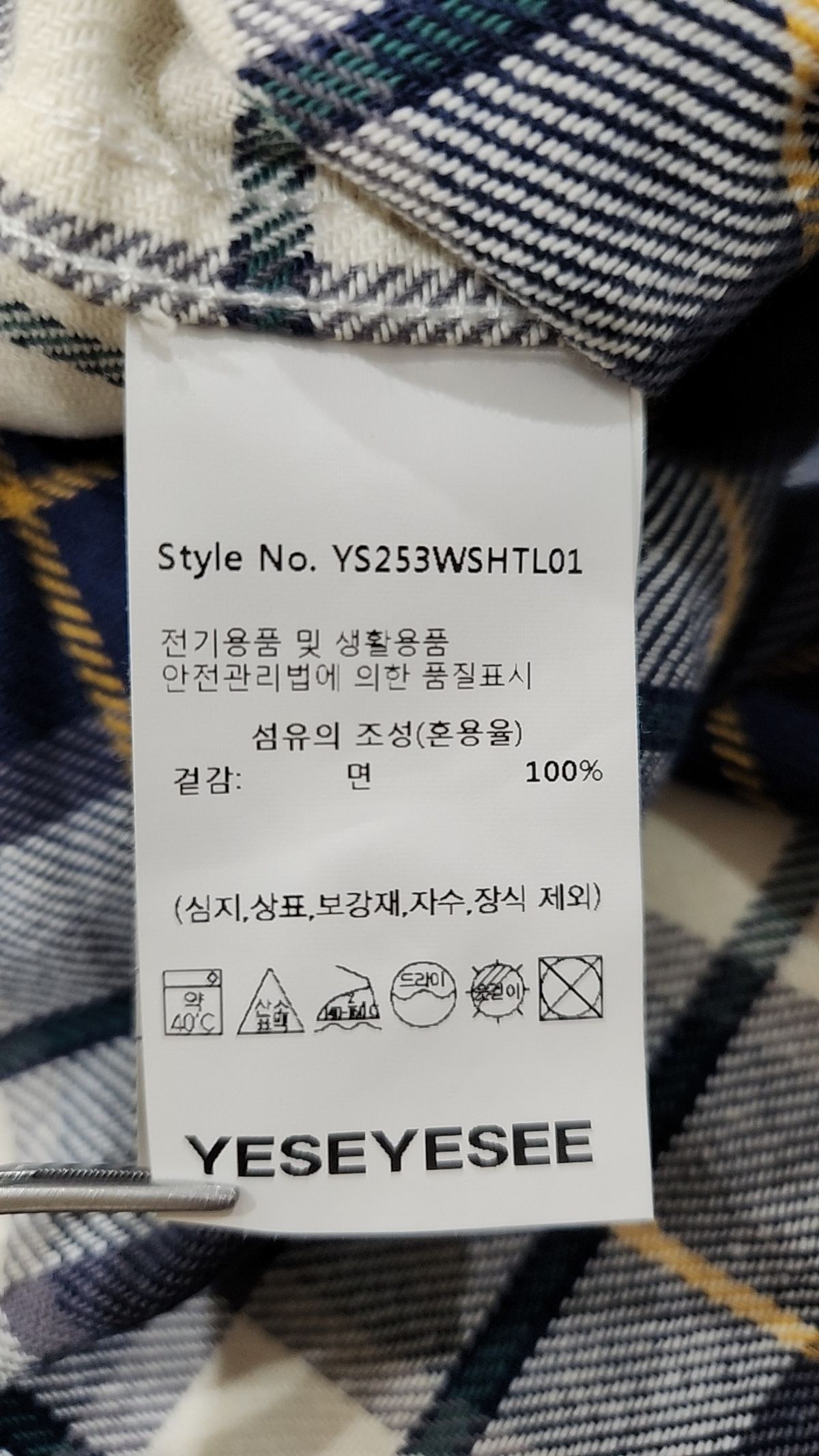 예스아이씨(YESEYESEE) Plop Check Shirt Brown XL