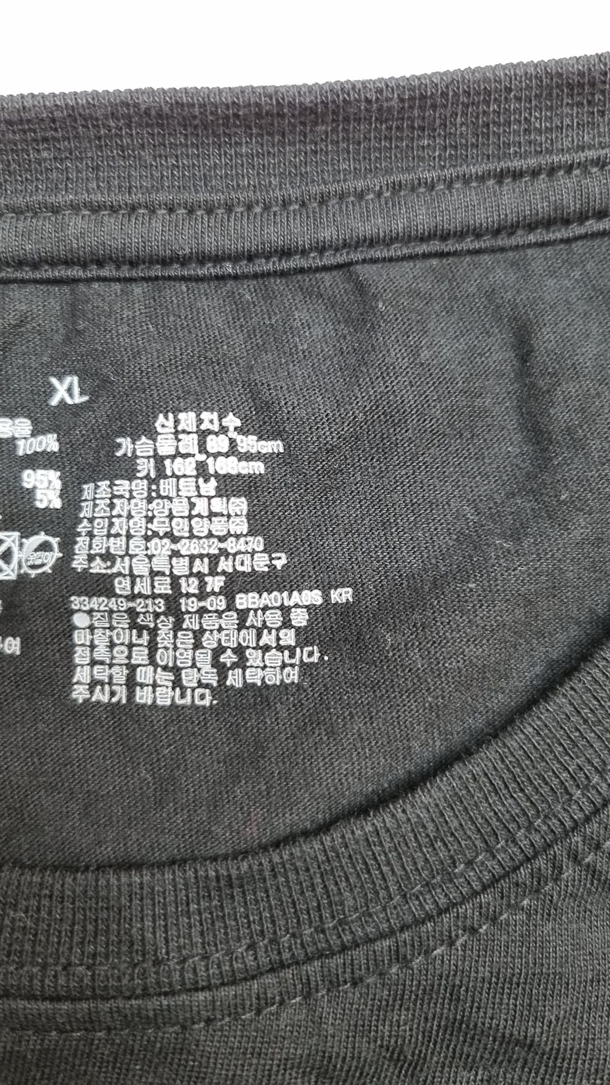 무인양품(MUJI) 반소매 티셔츠 XL
