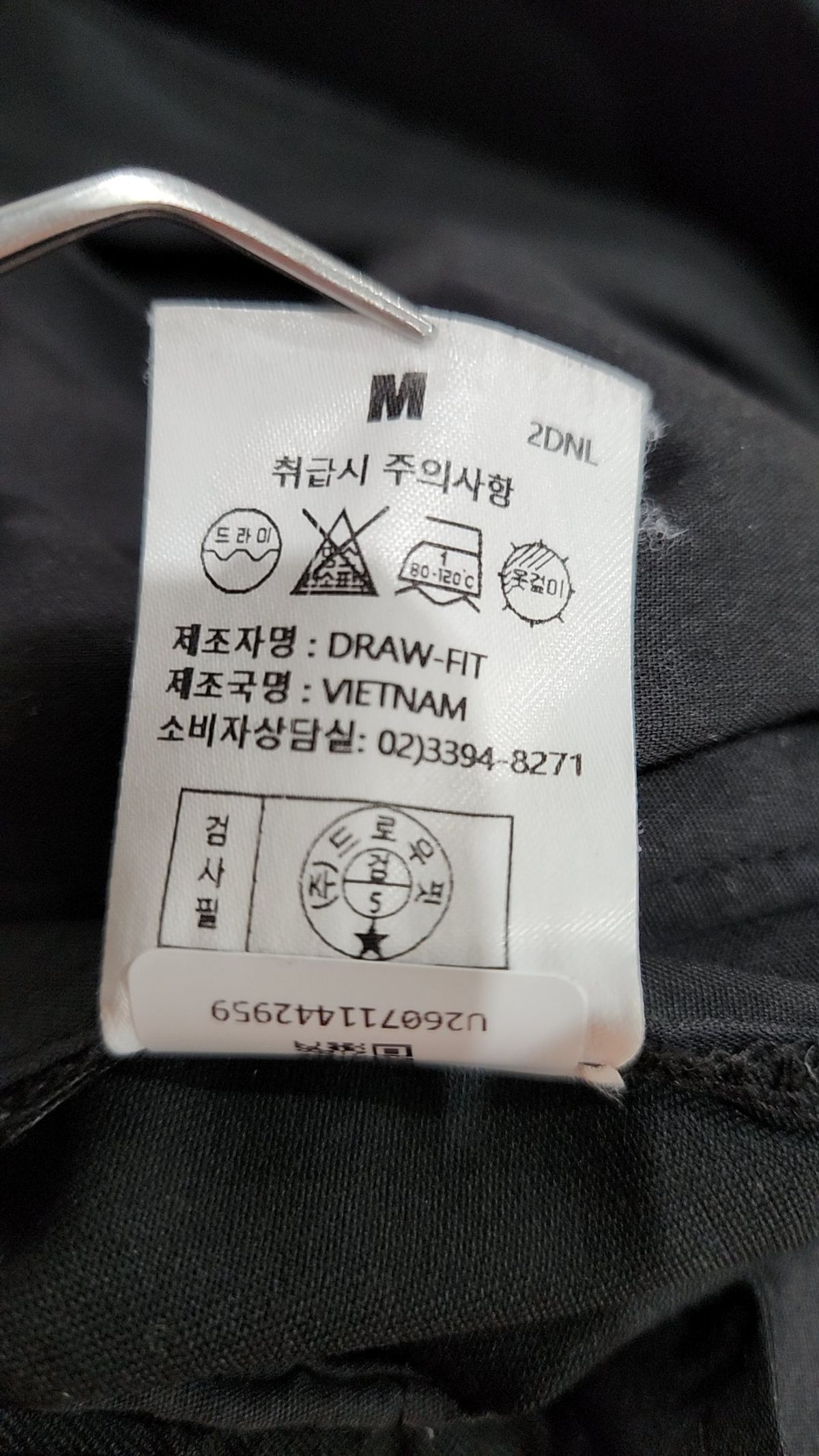 드로우핏(DRAW FIT) 슈트 팬츠/슬랙스 M