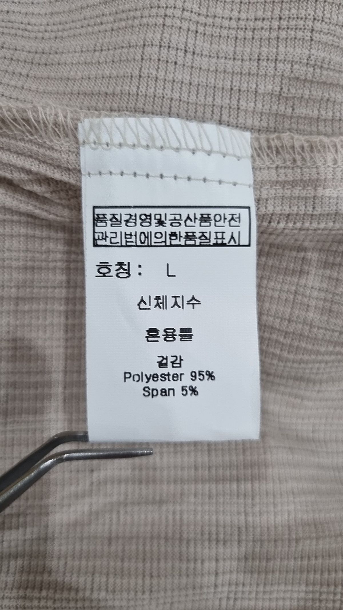 디앤에스알(DNSR) 나일론/코치 재킷 L