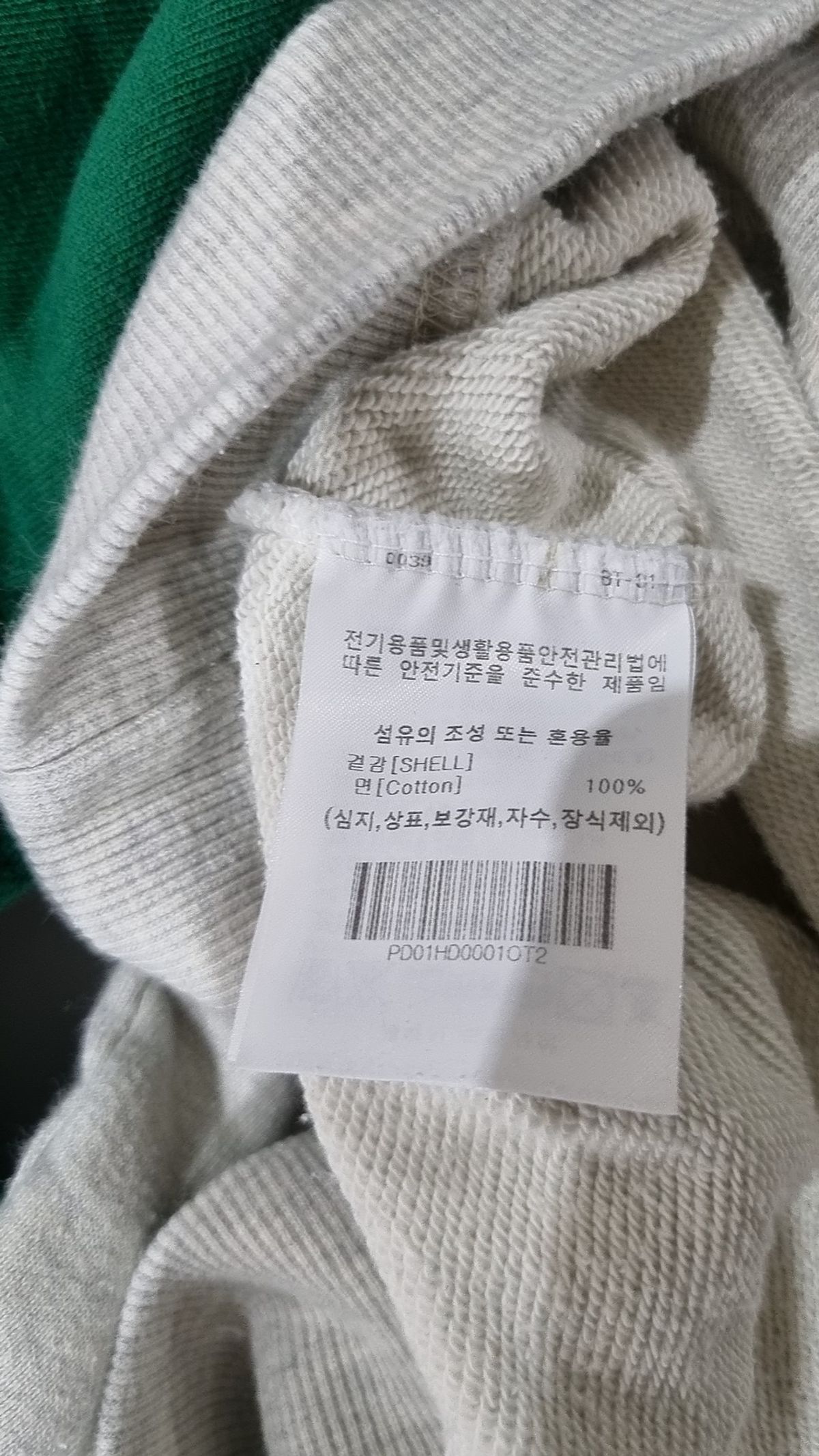 엠파이어(EMPYRE) 후드 티셔츠 M