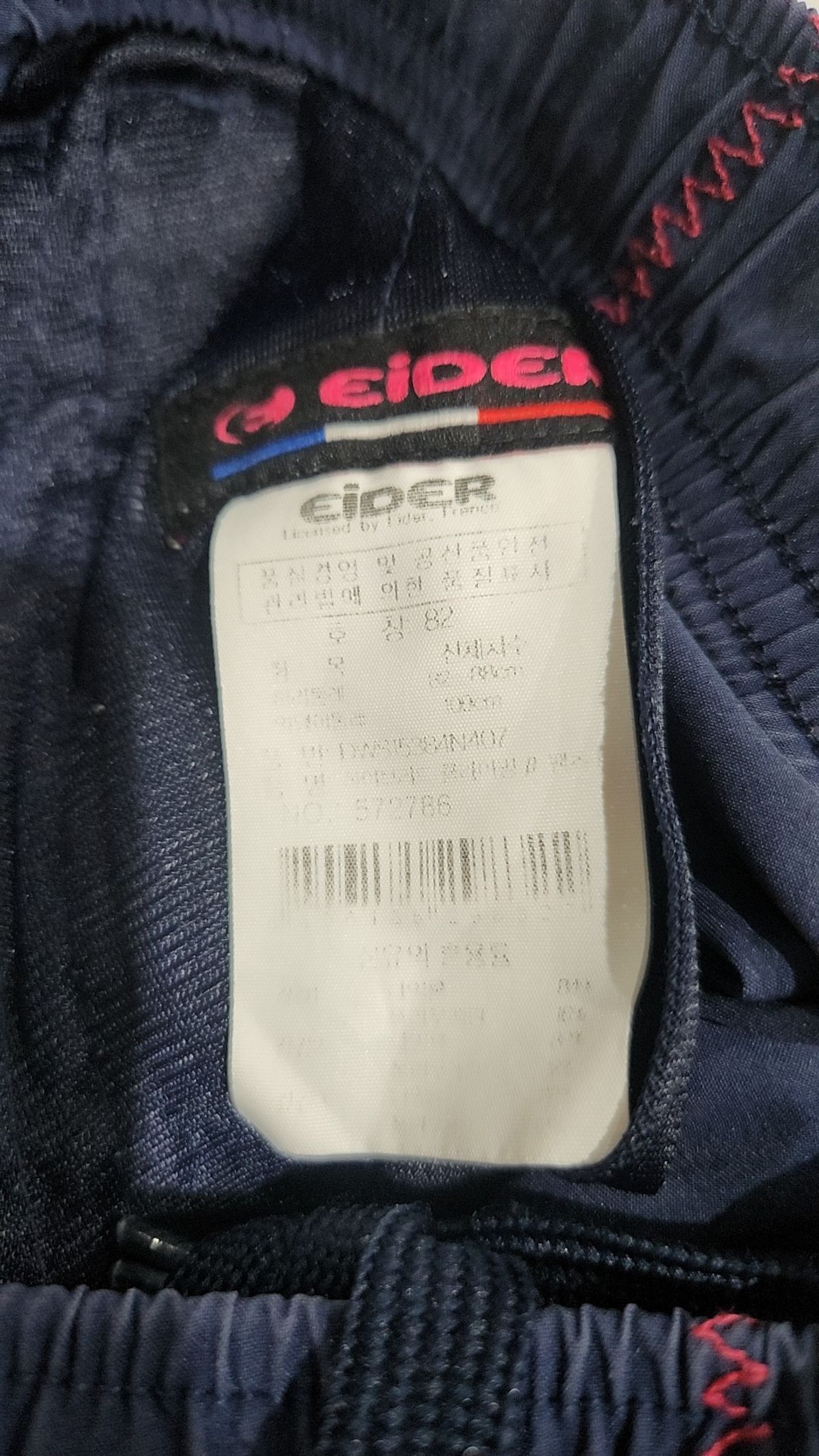 아이더(EIDER) 기타 바지 82