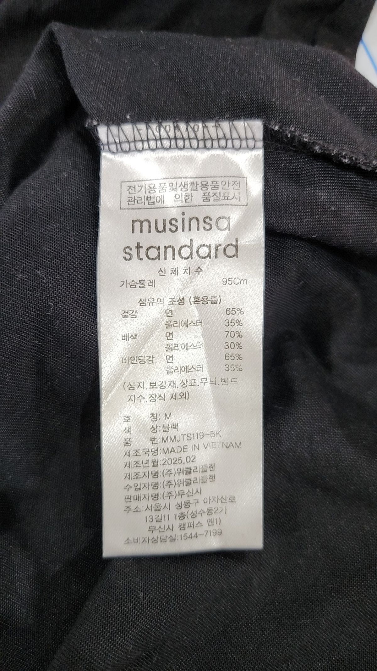 무신사 스탠다드(MUSINSA STANDARD) 반소매 티셔츠 M