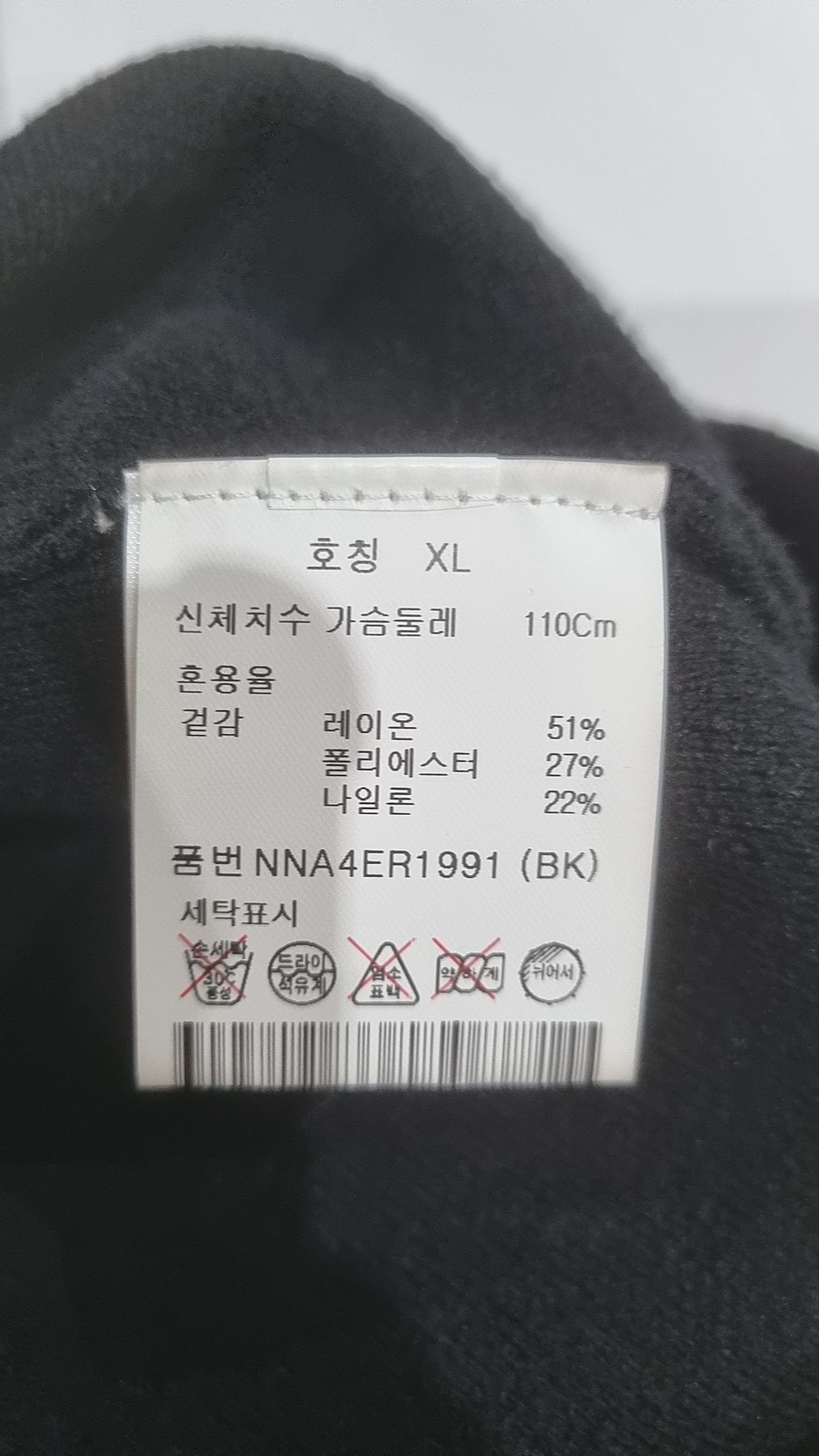 더블유엠엘(WML) 소매 배색 오버핏 스웨터 (BK)_NNA4ER1991BK XL