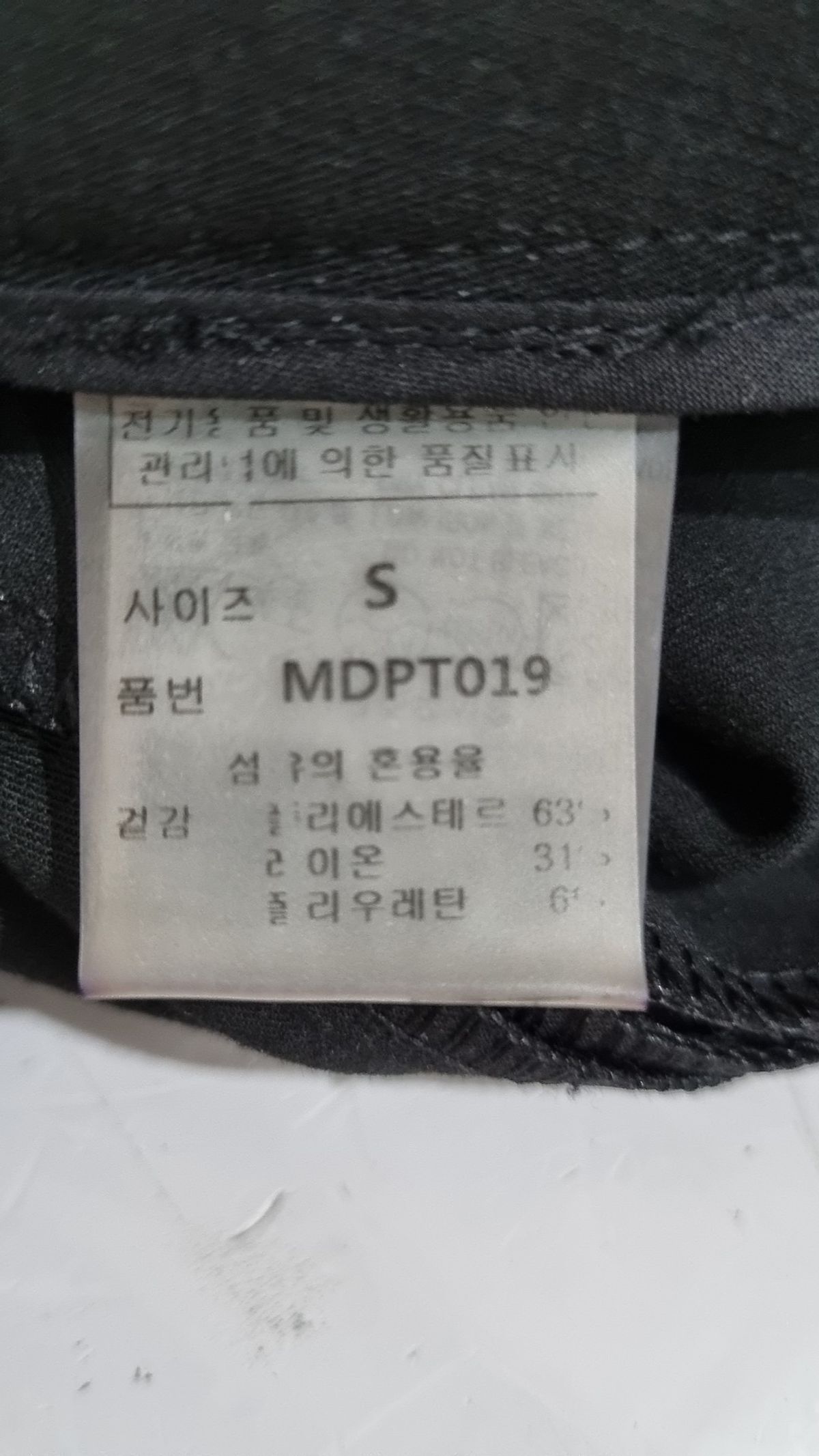 몽돌(MONGDOL) 스판 투턱 와이드 슬랙스 블랙 MDPT019BLACK S