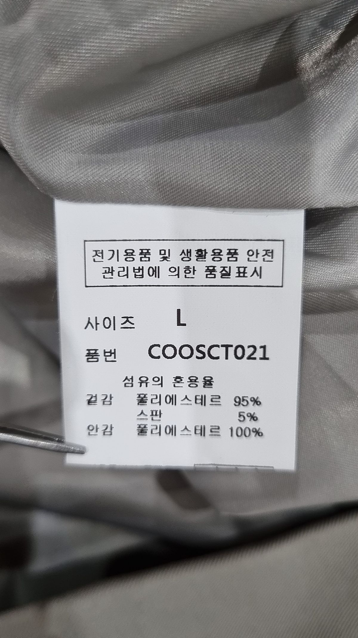 커스텀어클락(COSTUME O’CLOCK) 에센셜 오버핏 더블 브레스티드 코트 그레이 L