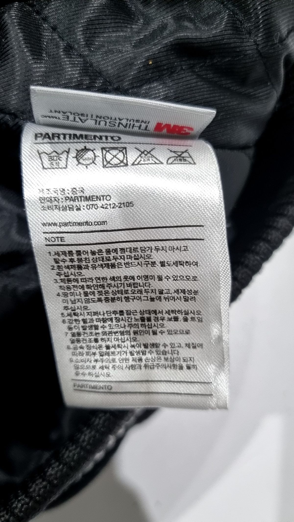 파르티멘토(PARTIMENTO) 스타디움 재킷 M