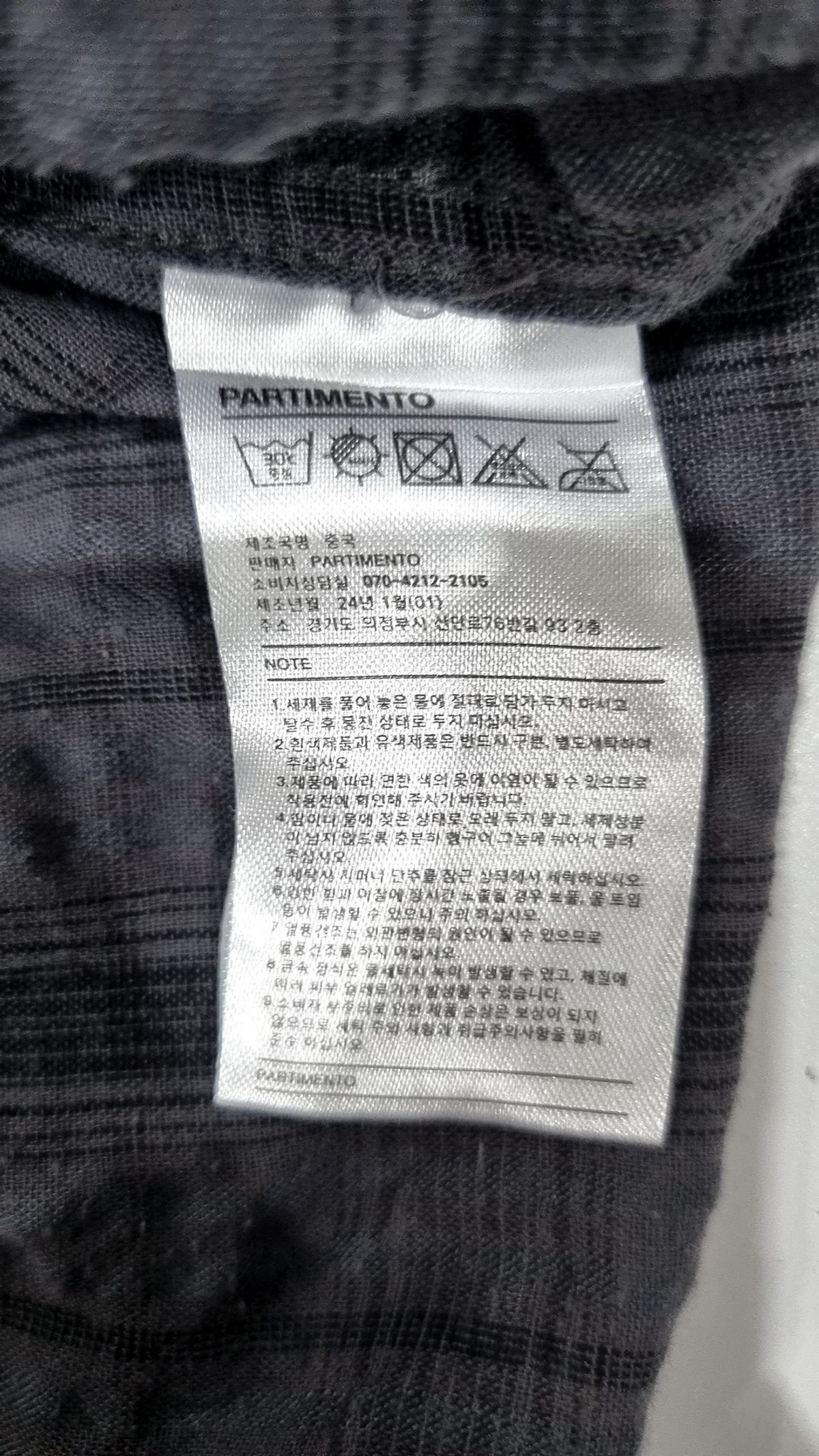 파르티멘토(PARTIMENTO) 캐주얼 셔츠 M