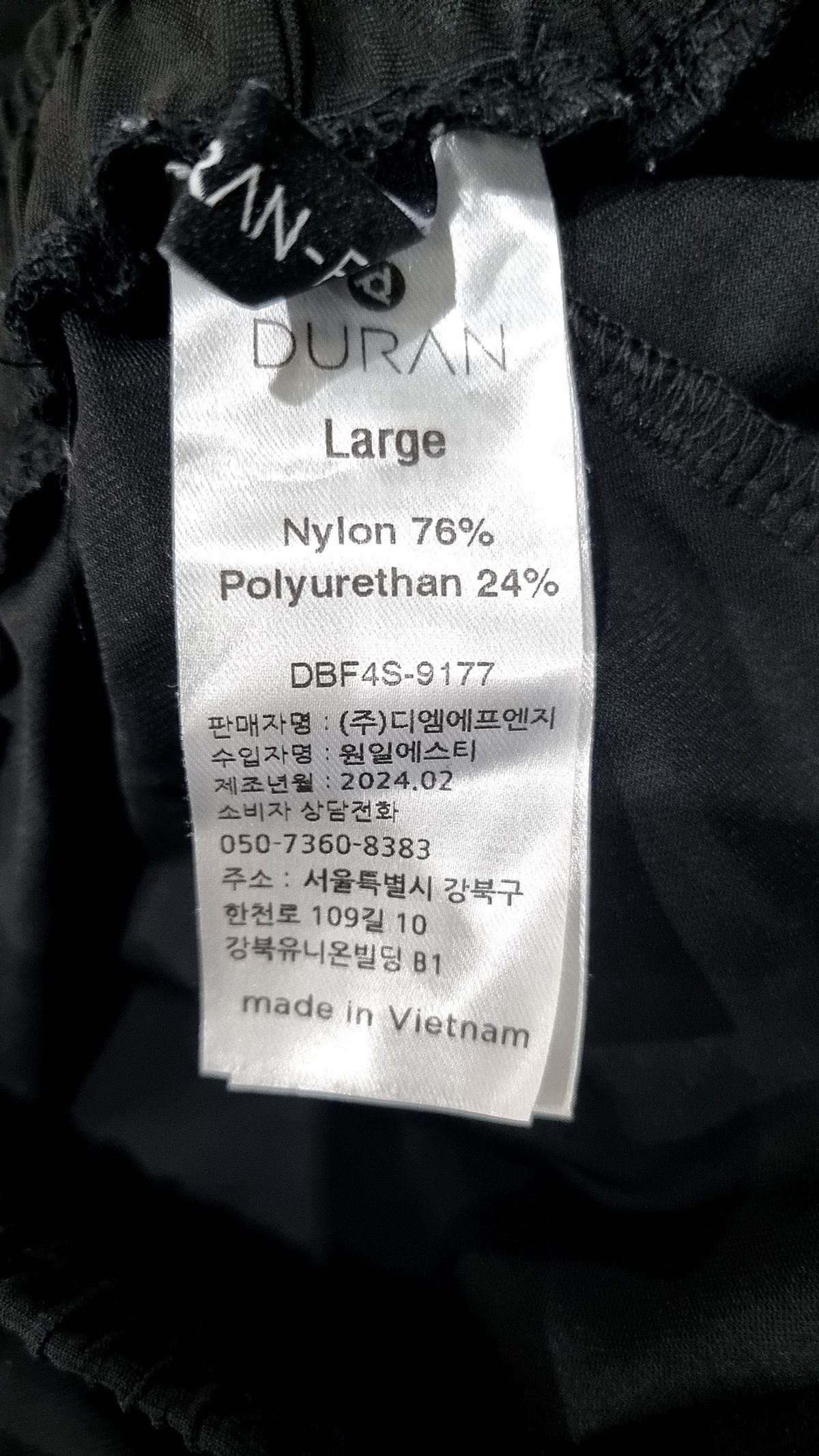뒤란(DURAN) 아이샥 카고 유틸리티 조거 팬츠 DBF4S-9177 4colors L