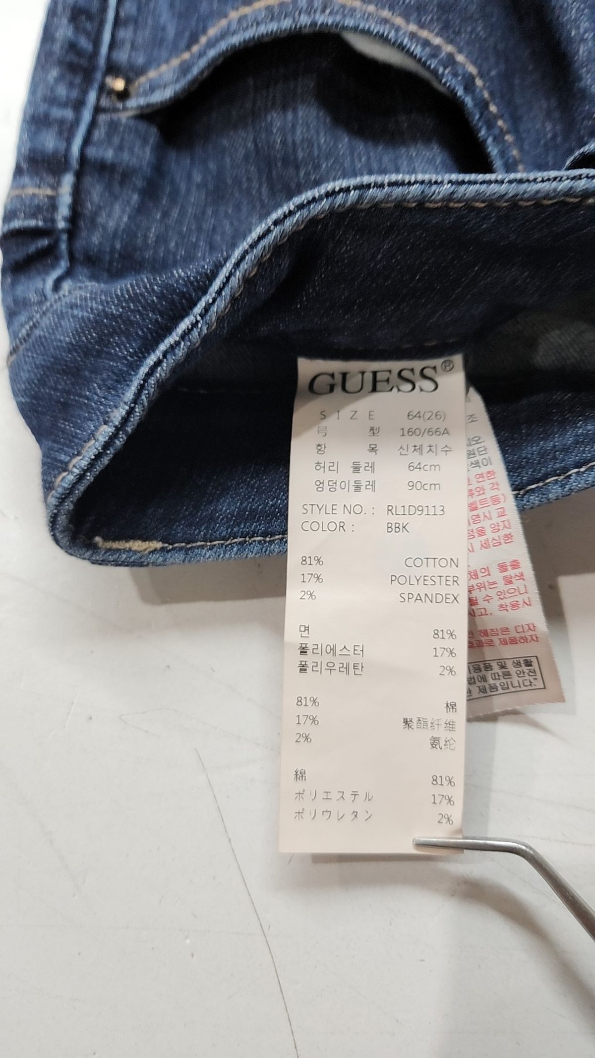 게스(GUESS) 청/데님 팬츠 64