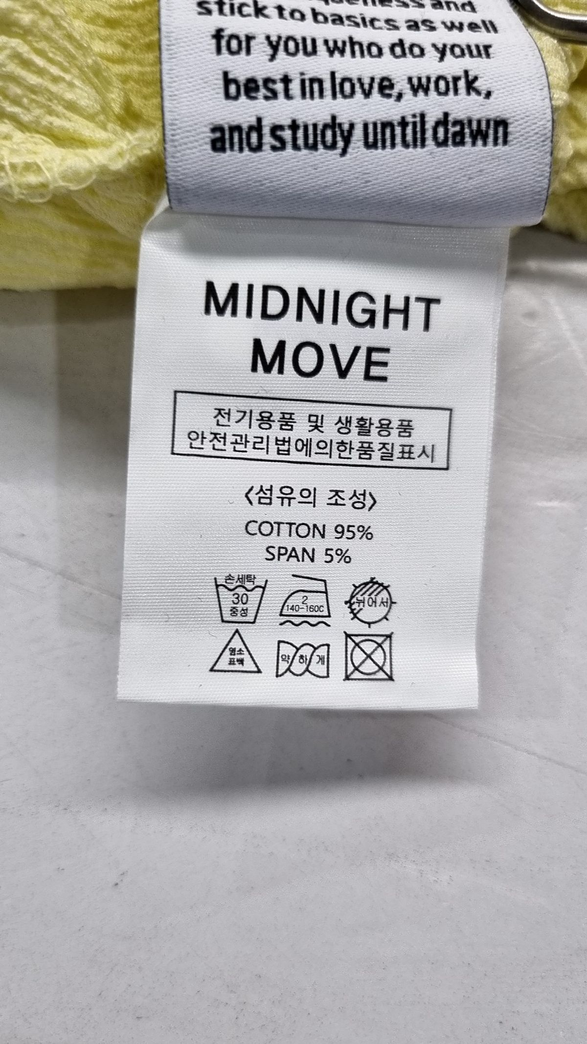 미드나잇 무브(MIDNIGHT MOVE) 베스트