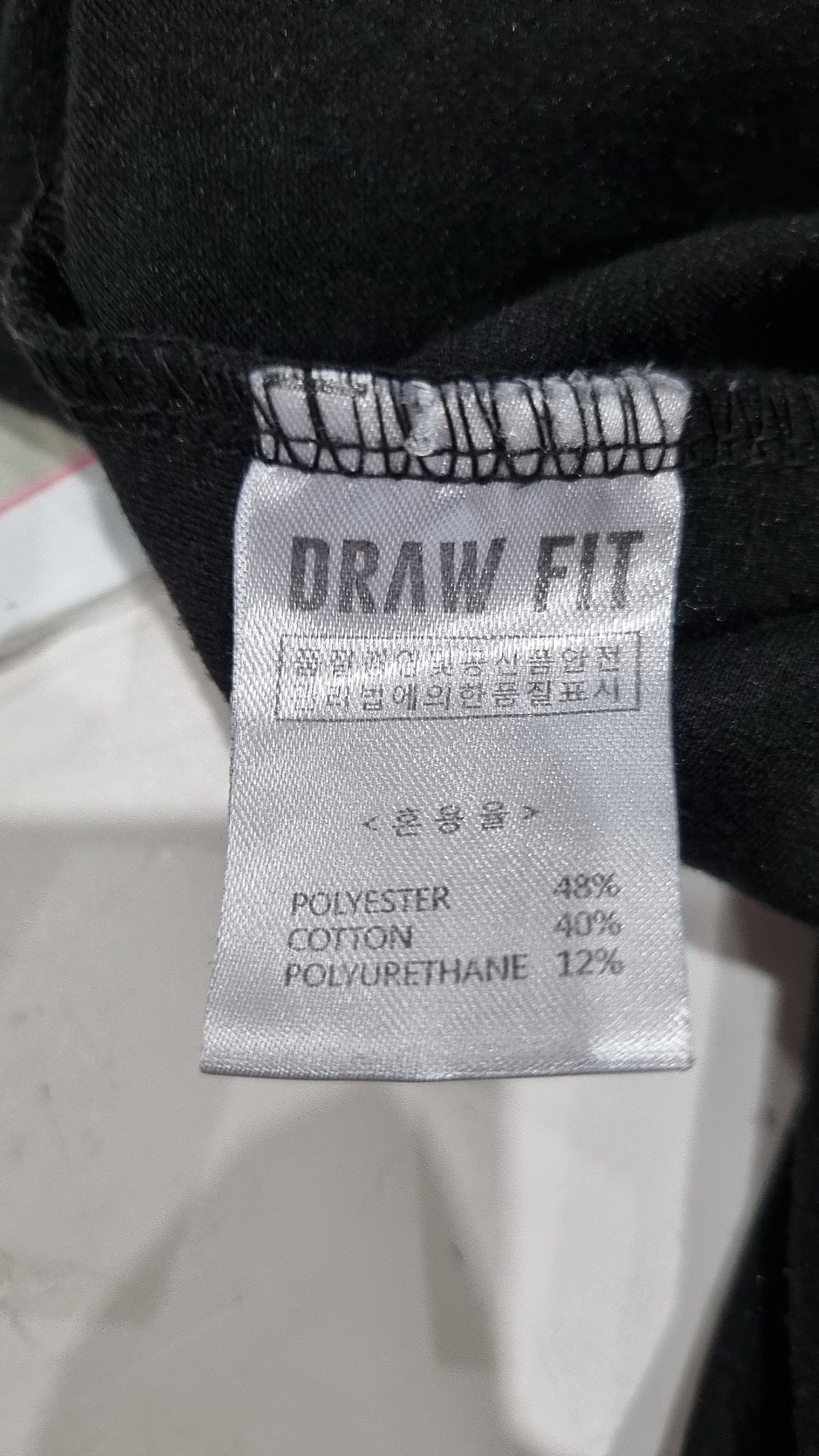 드로우핏(DRAW FIT) 긴소매 티셔츠 L