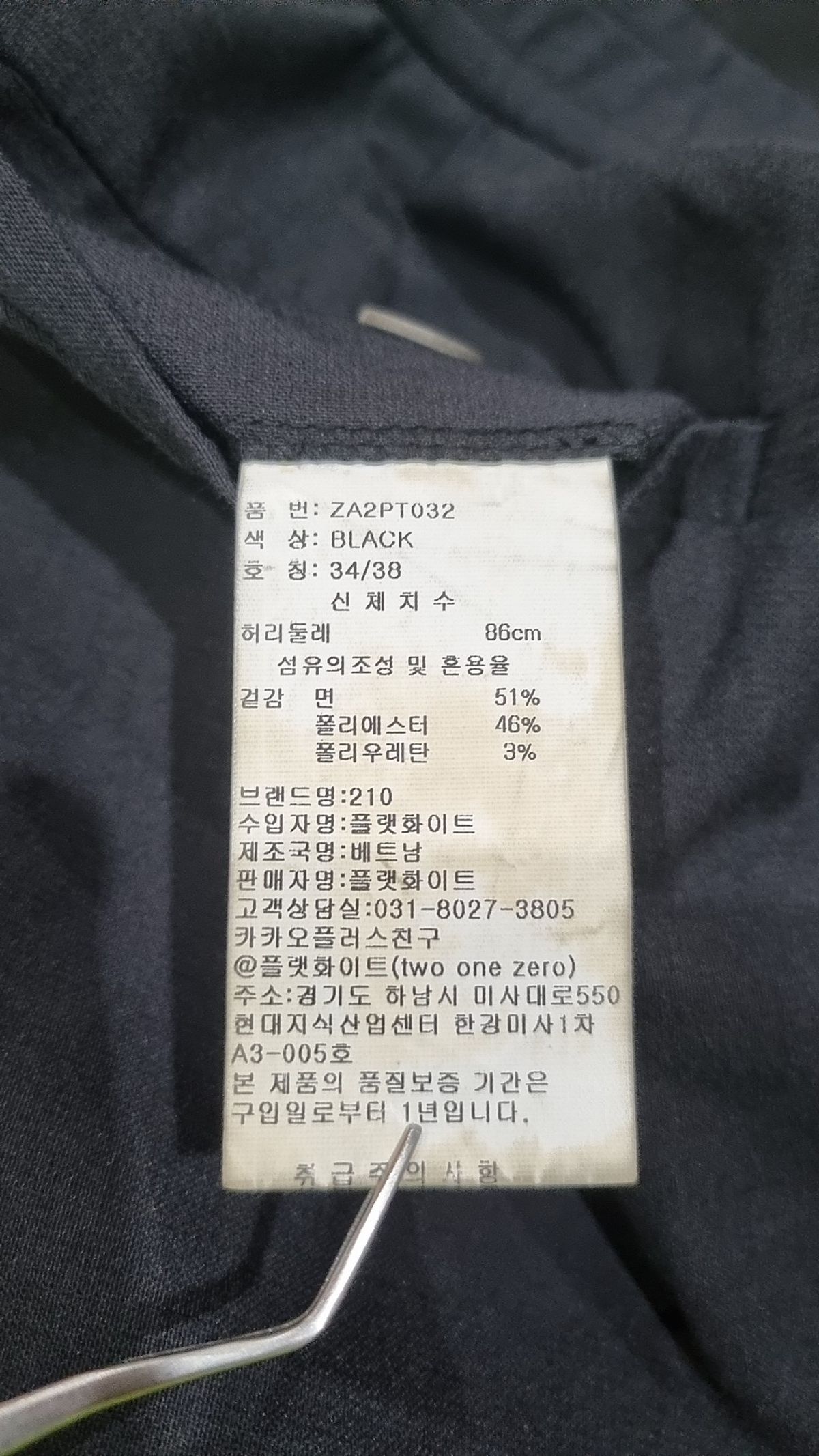 210에디트(210EDIT) 쿨맥스 스판 4단계 기장 팬츠_ZA2PT032_TGN 34