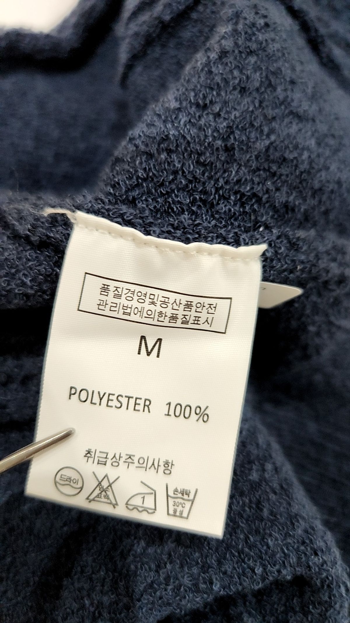 효지(HYOJI) 카디건 M